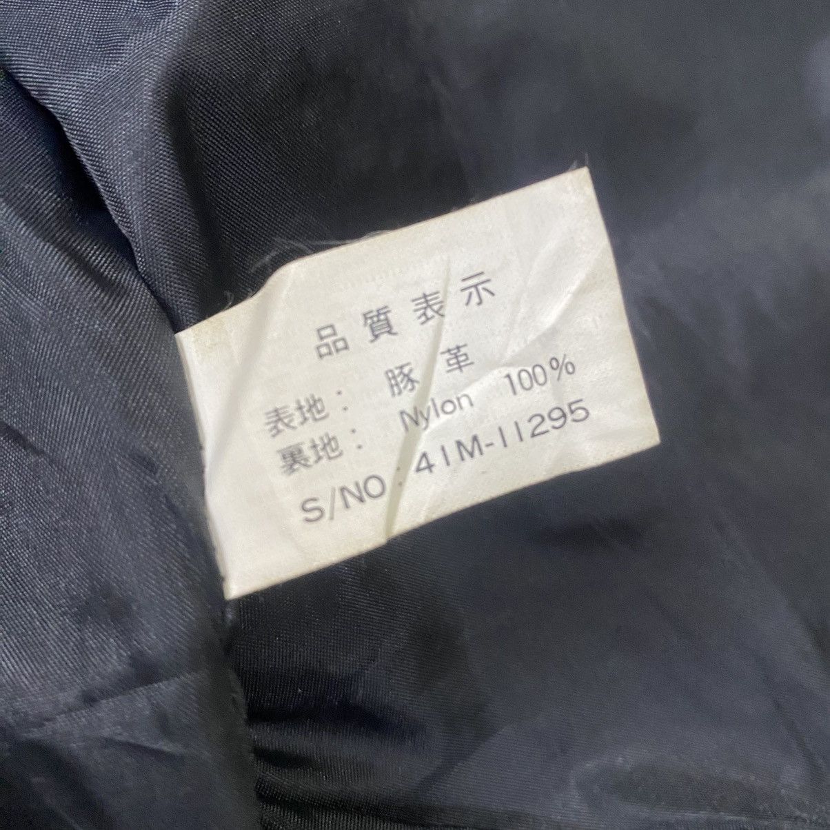 Leather Neo Bood Tokyo leather vest jacket Size US M / EU 48-50 / 2 - 10 Thumbnail