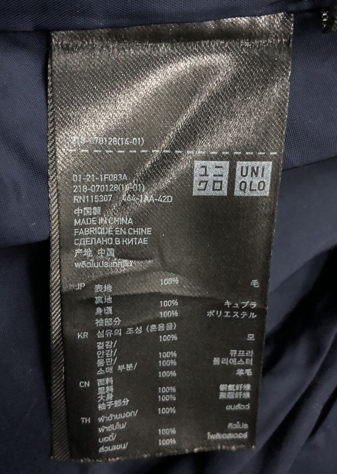 Jil Sander × Uniqlo jil sander x Uniqlo jacket Size L / US 10 / IT 46 - 13 Thumbnail