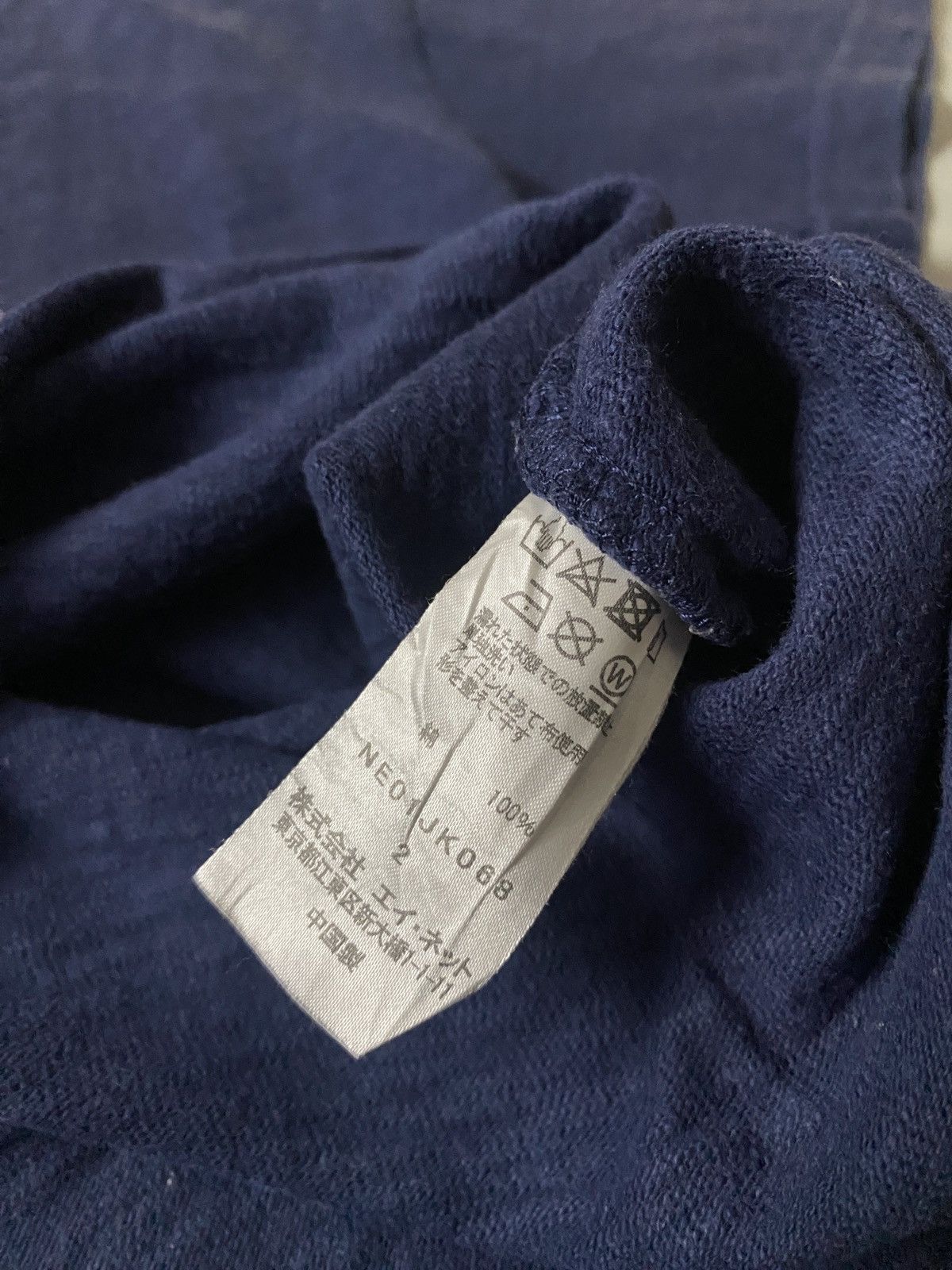 Issey Miyake × Japanese Brand × Ne-Net 2000's Ne-net Dance of Cream Shirt Size US M / EU 48-50 / 2 - 5 Thumbnail