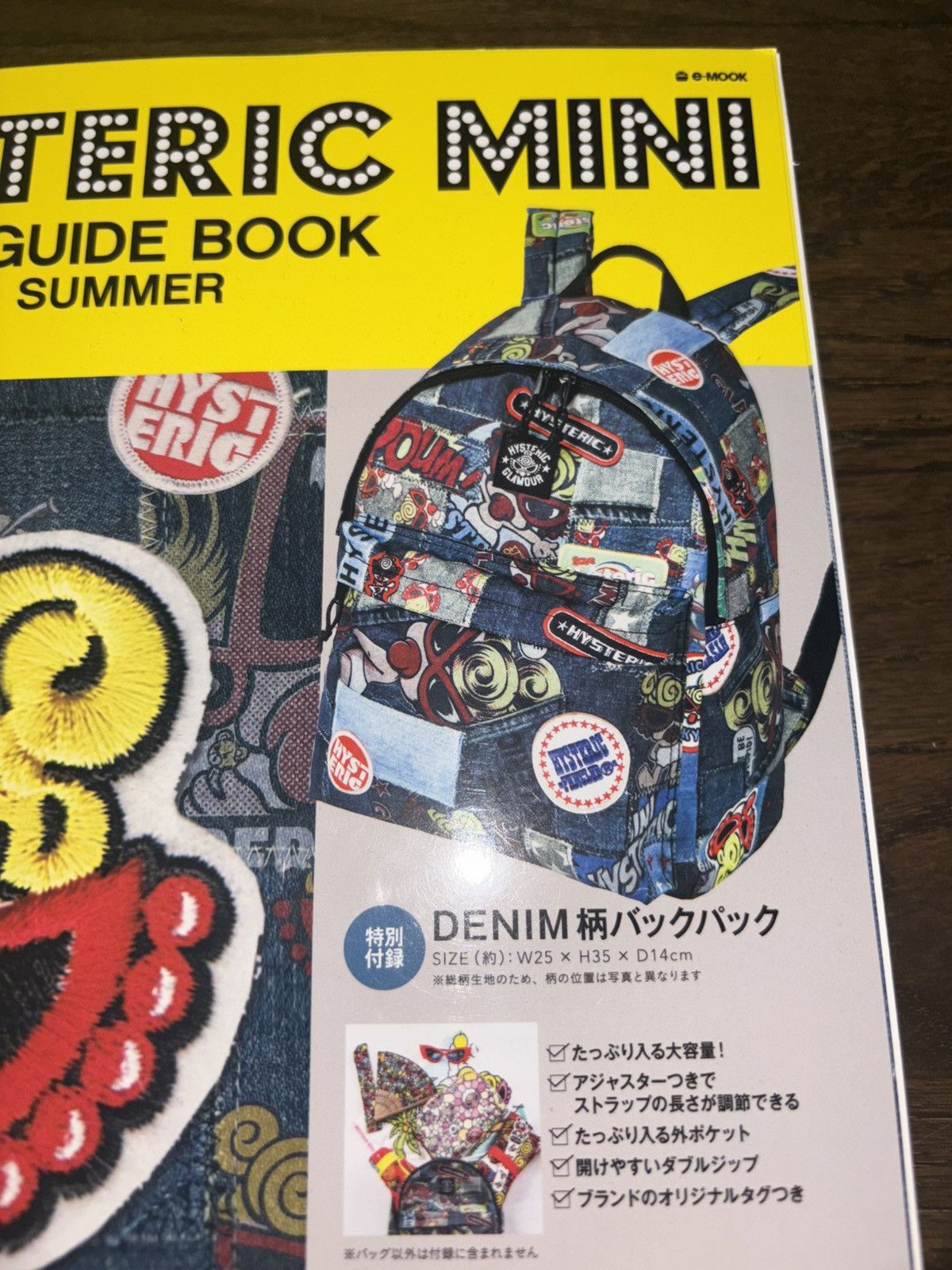 Hysteric Glamour Hysteric Glamour Mini Backpack guidebook - backpack included Size ONE SIZE - 5 Thumbnail