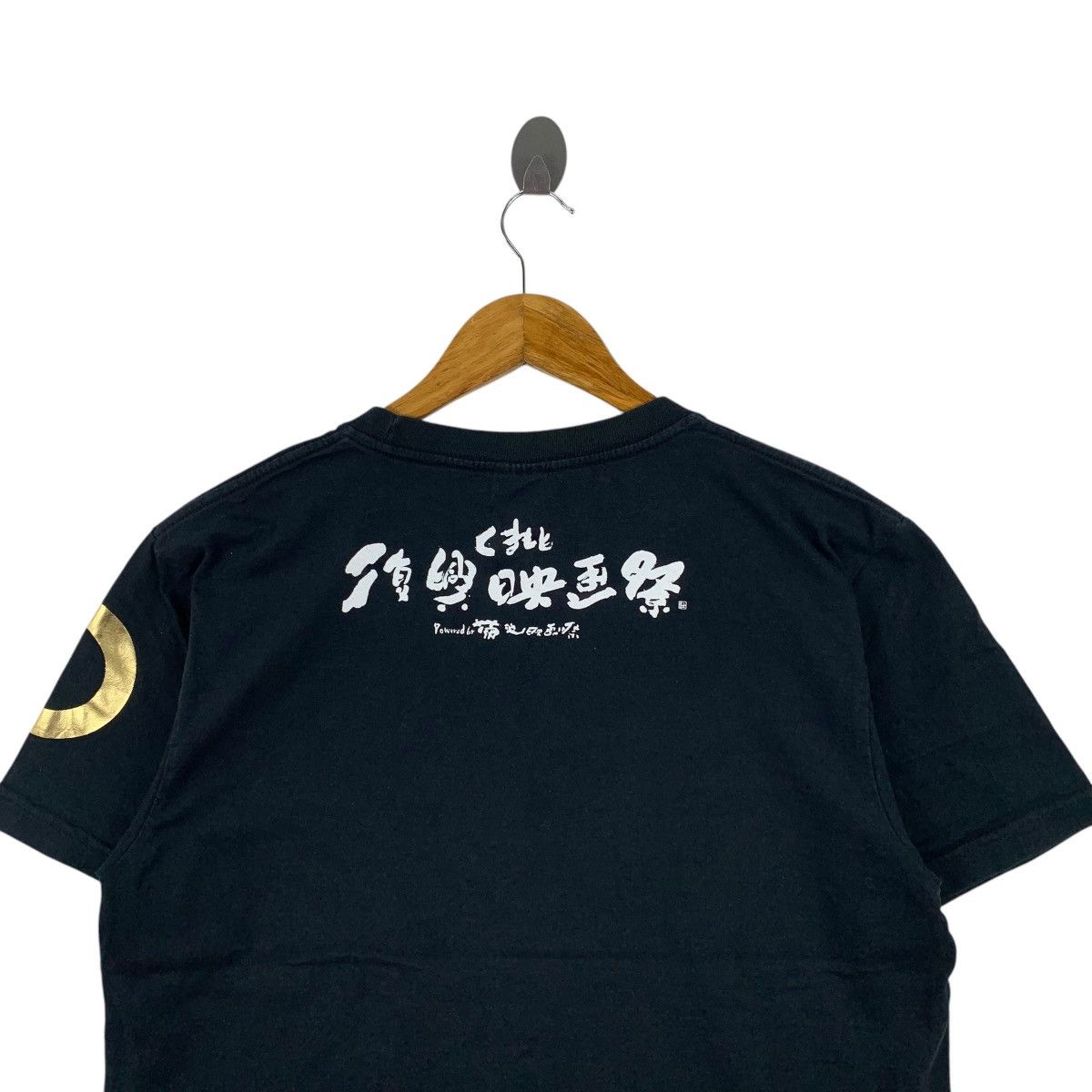 Vintage GO AHEAD KUMAMOTO 2018 Anime Band Black Short Sleeve Shirt Size US L / EU 52-54 / 3 - 4 Thumbnail