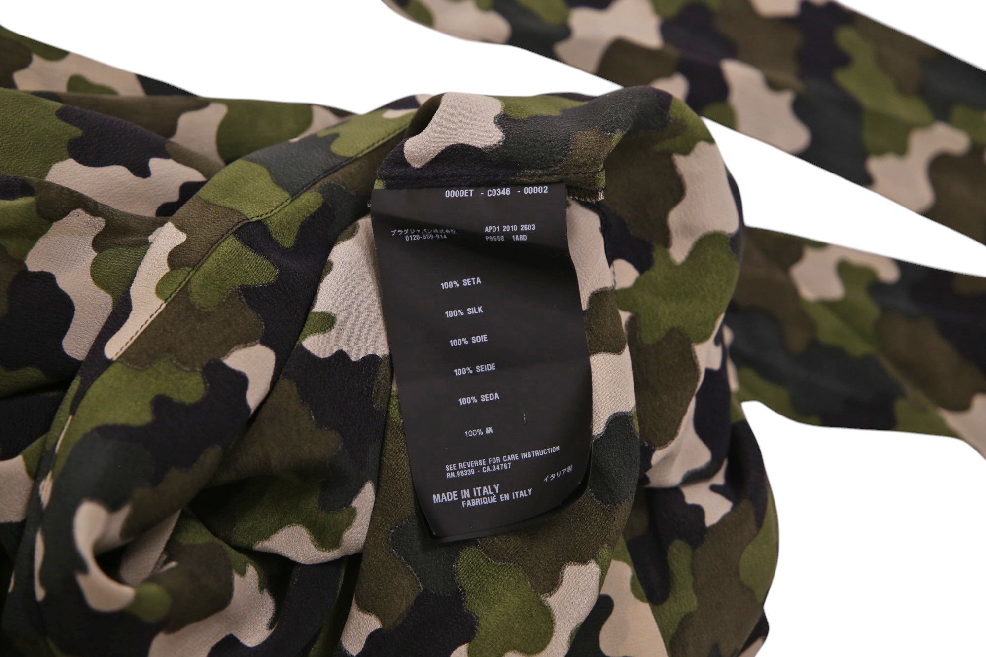 Prada Pre - Fall 2010 Camo Sleveless Tank Top Size M / US 6-8 / IT 42-44 - 14 Thumbnail