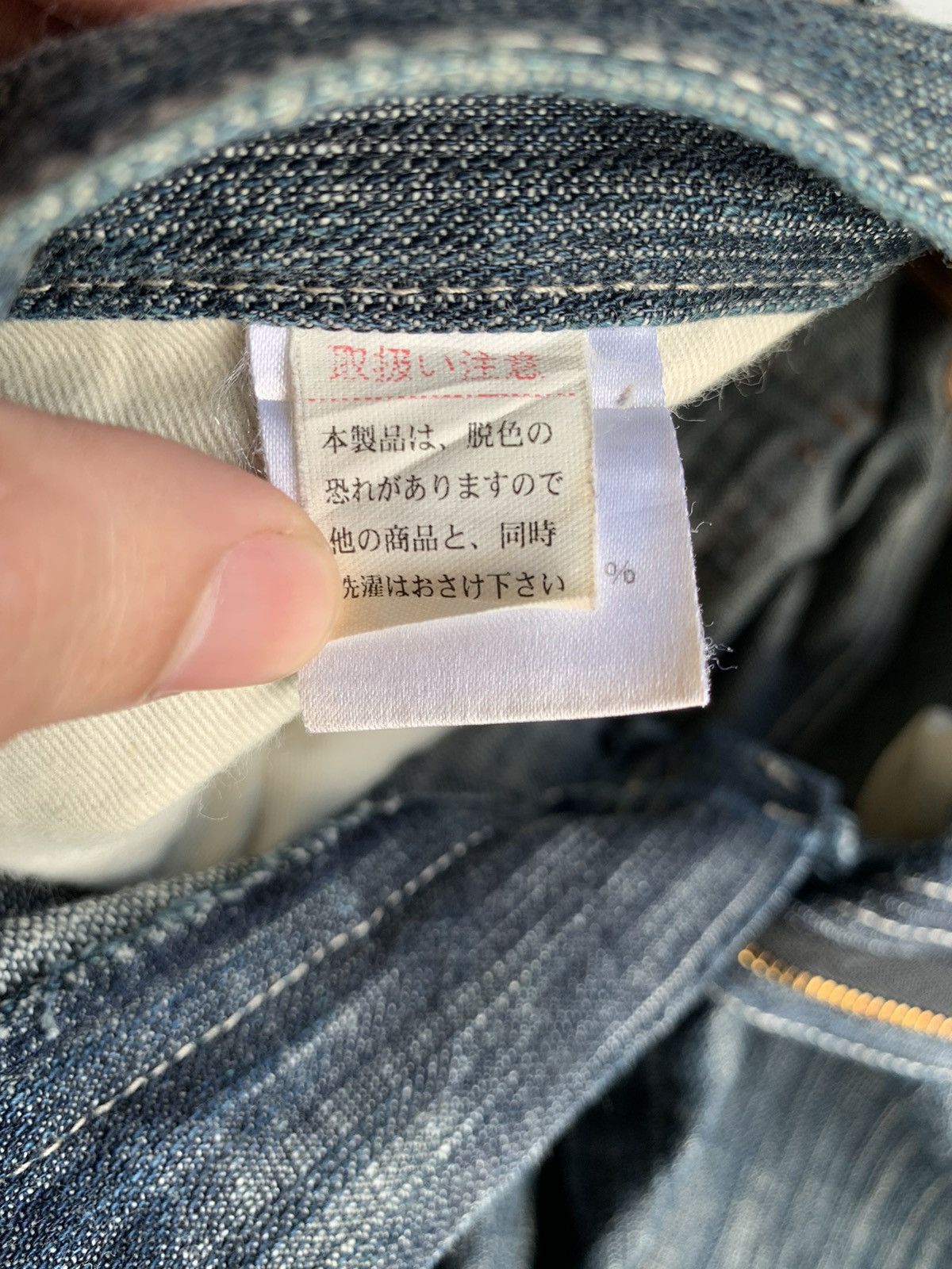 Kapital Concave Attempt Navajo Hippies Style Japanese Denim🌈🎌 Size US 32 / EU 48 - 21 Thumbnail