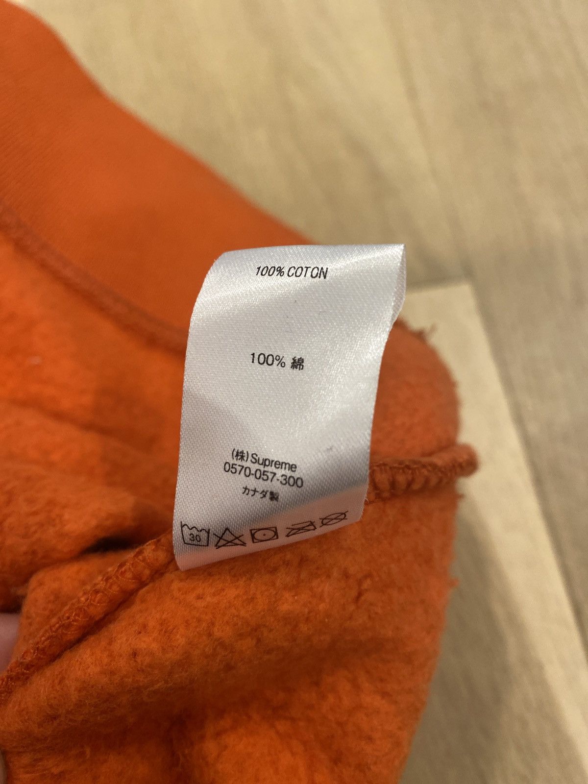 Supreme Supreme small box logo crewneck Size US XL / EU 56 / 4 - 8 Thumbnail