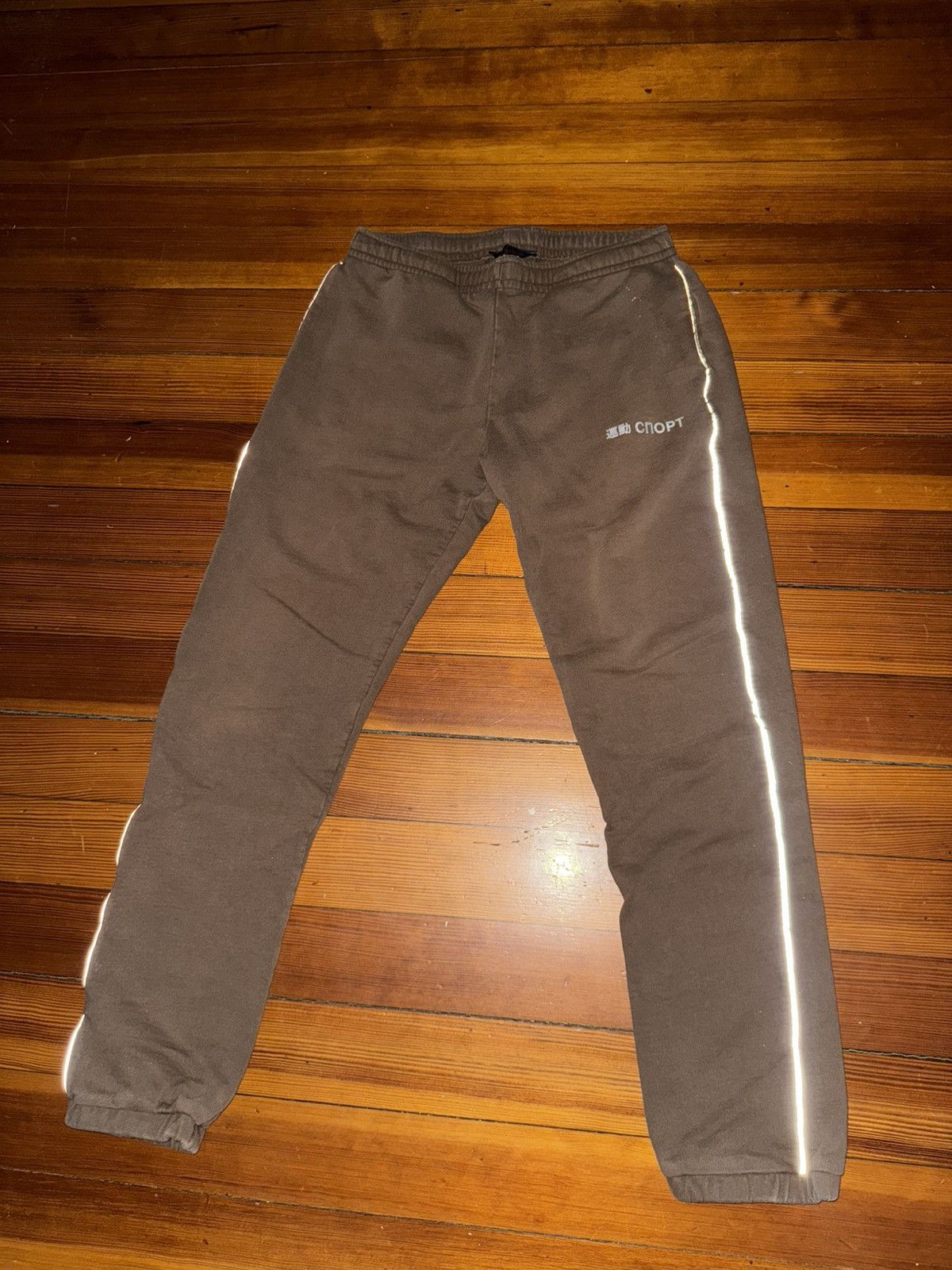 Gosha Rubchinskiy Gosha Rubchinskiy CNOPT Size US 30 / EU 46 - 2 Thumbnail