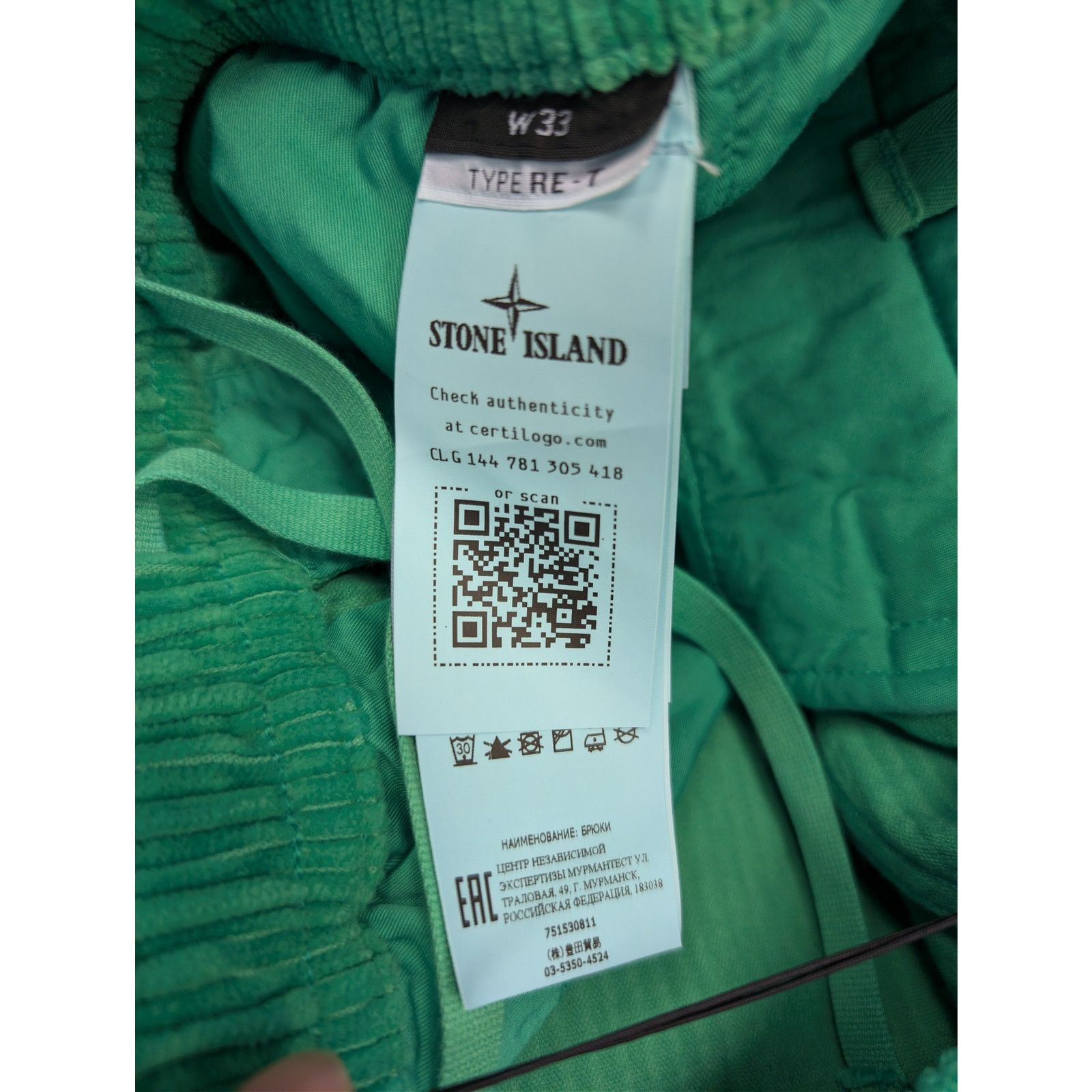 Stone Island o1rshd1 Pantalone Regular Junior corduroy cargo trousers Size US 33 - 15 Thumbnail