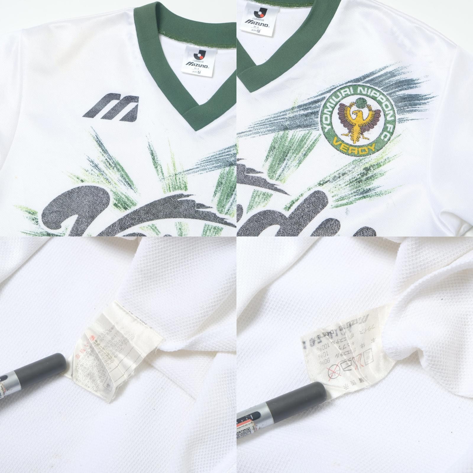 Mizuno 1993/94 Tokyo Verdy Training Shirt Mizuno J-League (M) Size US M / EU 48-50 / 2 - 5 Thumbnail