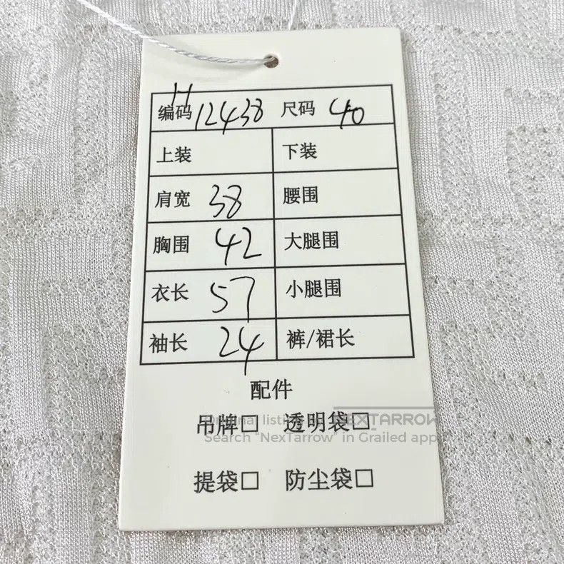 Fendi Fendi White Logo Letter Full Print Cotton Knit Short Sleev Size M / US 6-8 / IT 42-44 - 7 Thumbnail
