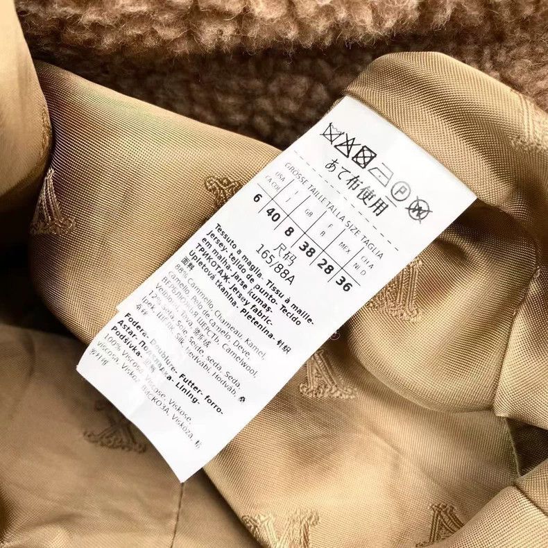 Max Mara Max Mara Short Teddy Jacket Size M / US 6-8 / IT 42-44 - 5 Thumbnail