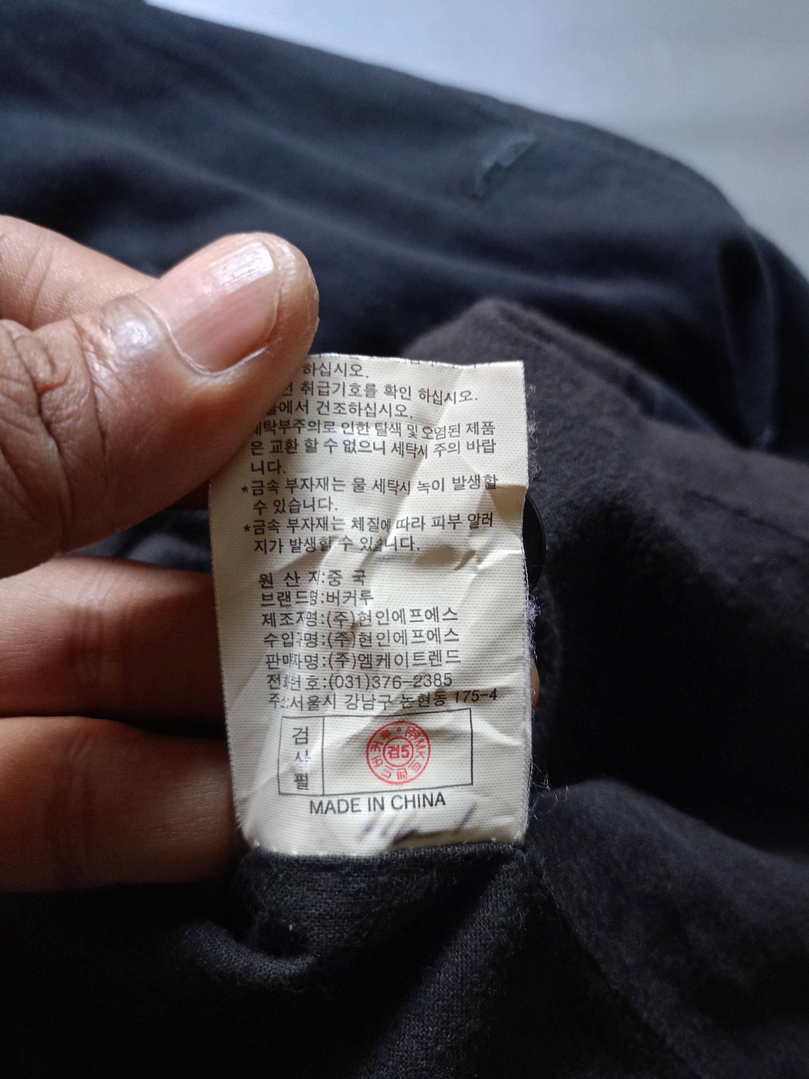 Japanese Brand Rare Buckaroo asymmetric Napoleon jacket style number nine Size US L / EU 52-54 / 3 - 11 Thumbnail