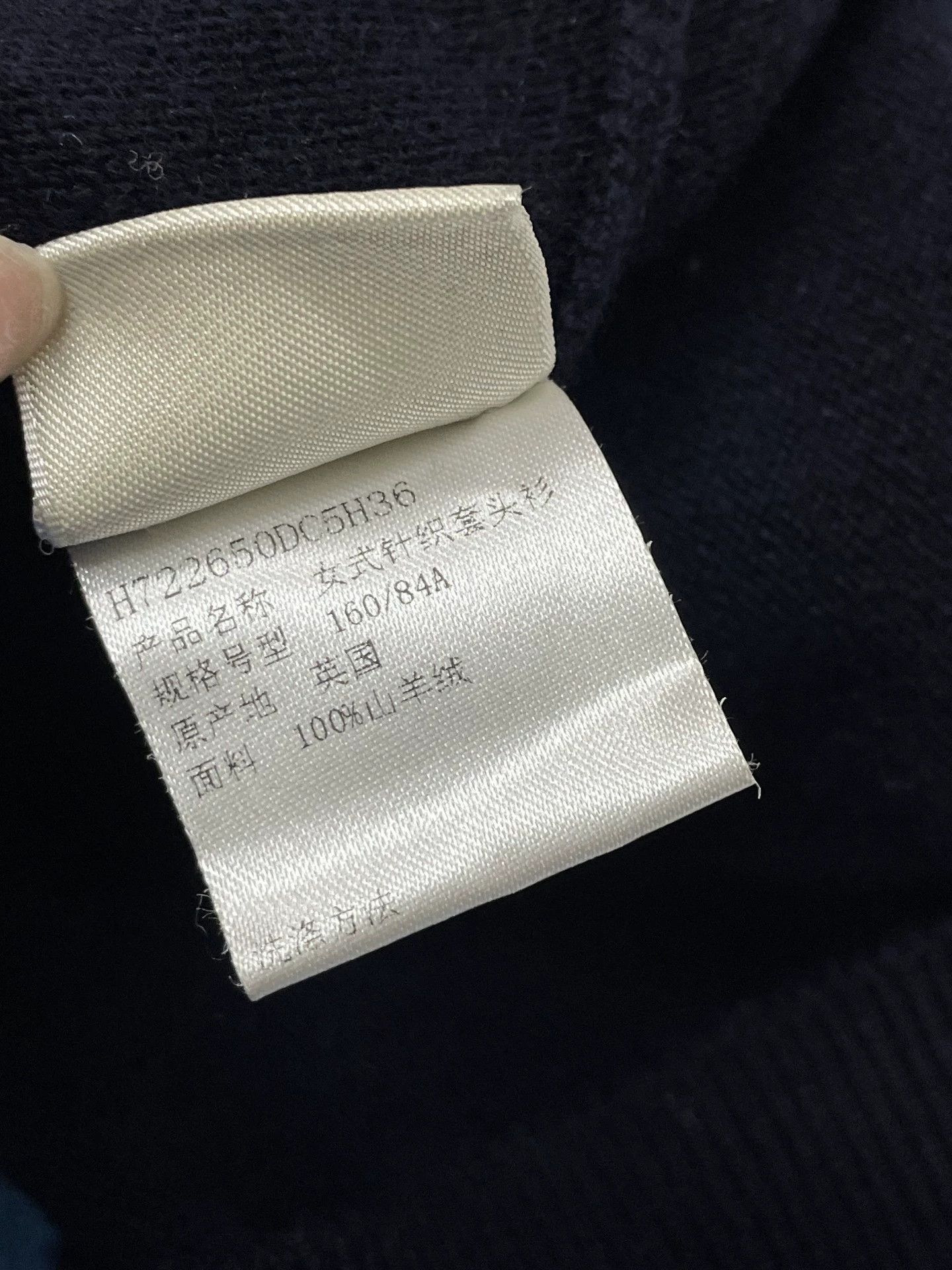 Hermes Hermes Black & Blue Colorblock Cashmere Top FR36 Size XS / US 0-2 / IT 36-38 - 5 Thumbnail