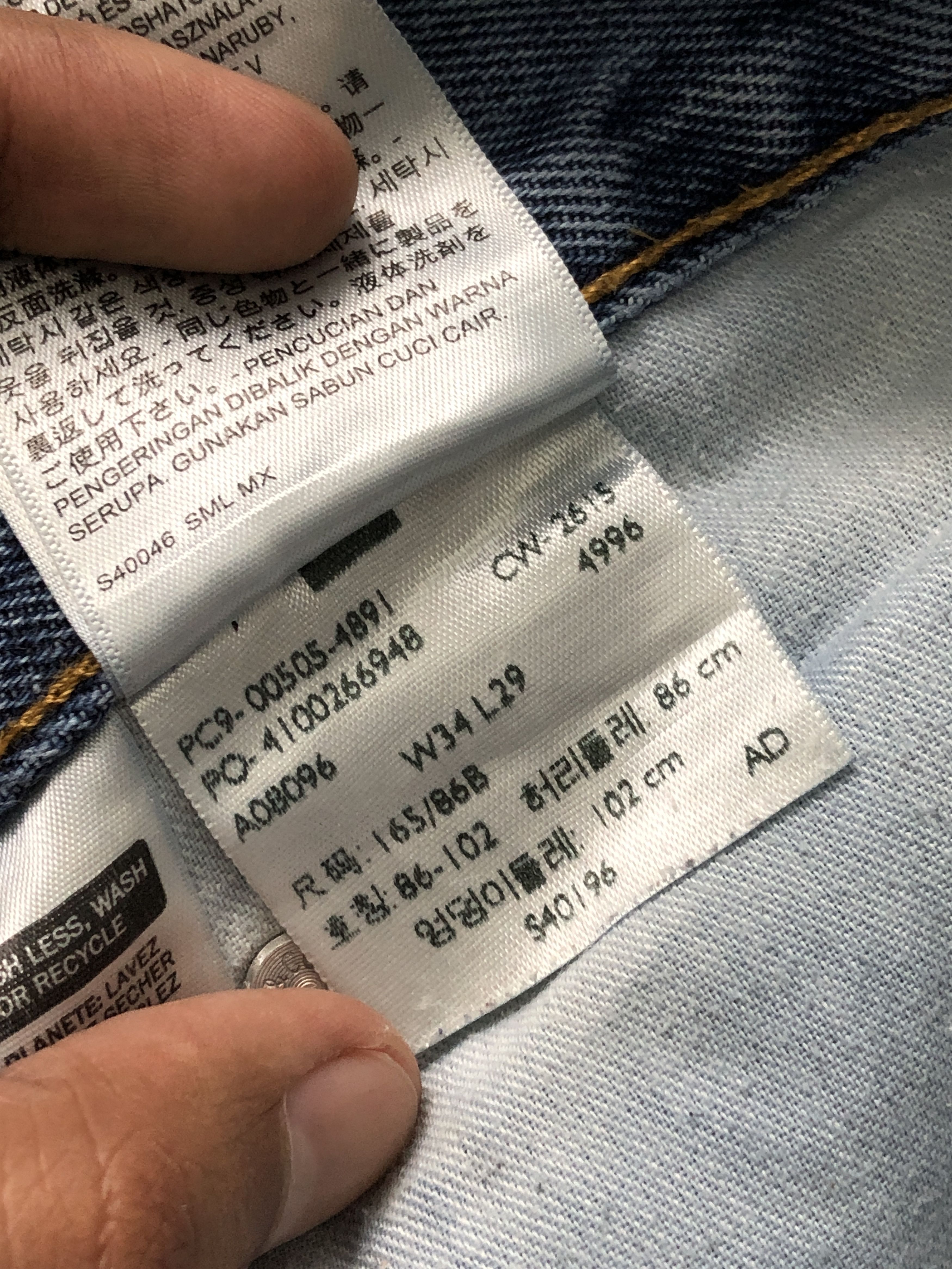 Levi's × Vintage Lightwash Vintage Levis 505 Jeans DP2456 Size US 33 - 8 Thumbnail