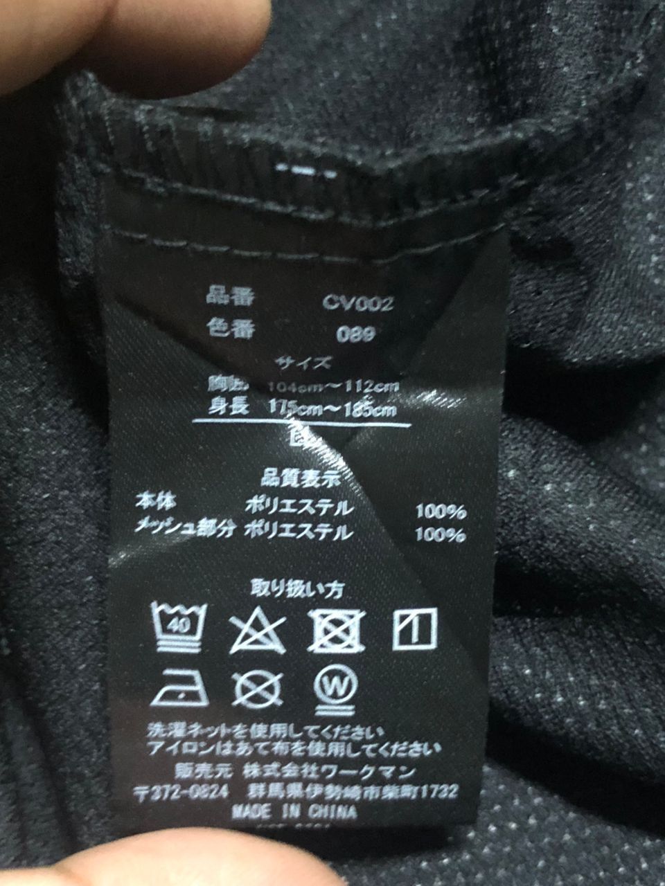 Japanese Brand Fieldcore Mesh Realtree Vest Nice Design Size US L / EU 52-54 / 3 - 13 Thumbnail