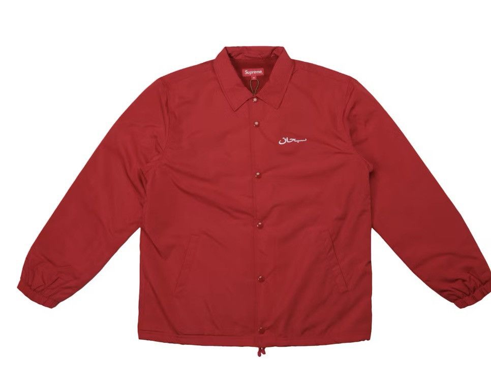 Supreme Supreme arabic logo Size US L / EU 52-54 / 3 - 1 Thumbnail