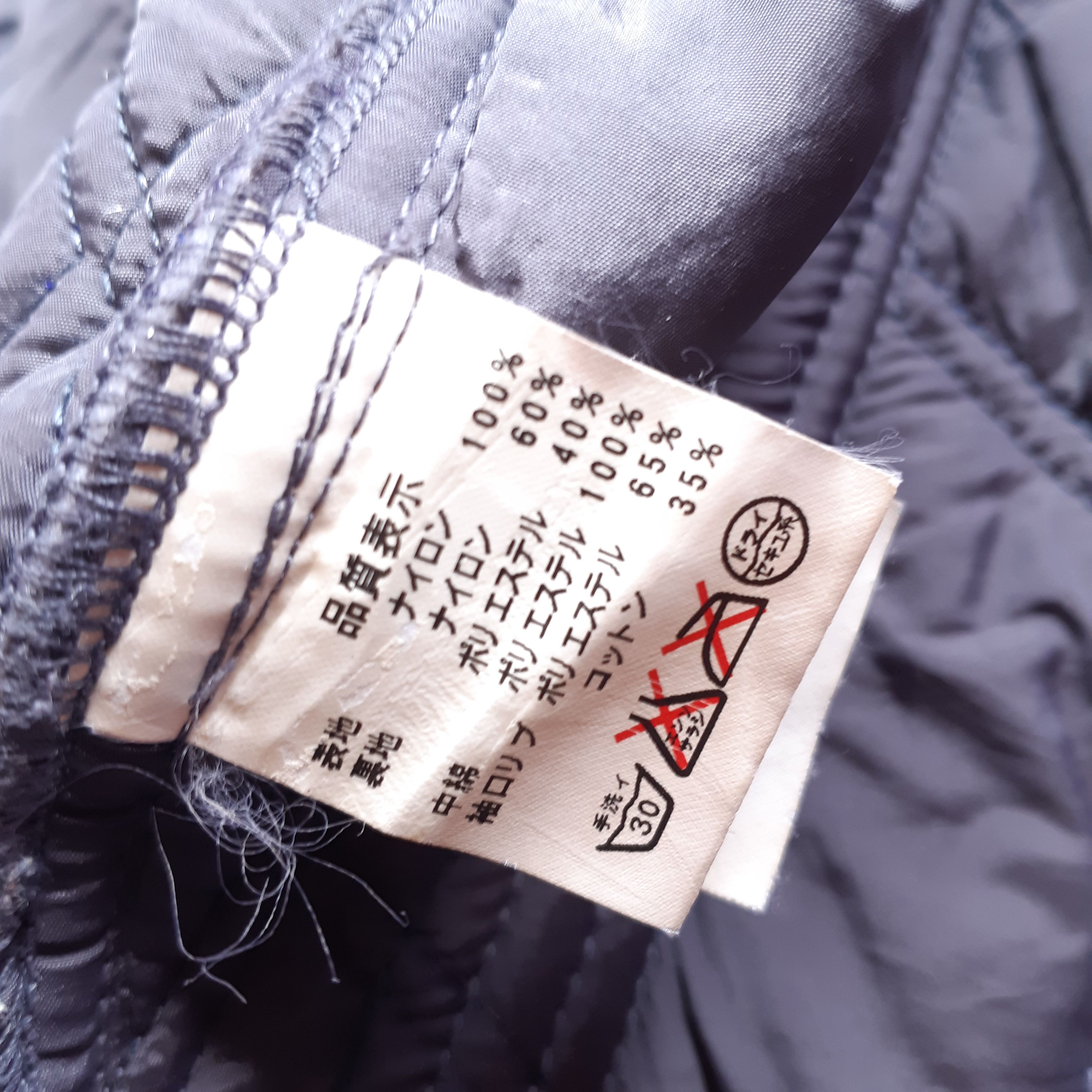 Johnbull John Bull Kojima Japan Racing Jacket Quilted Size US M / EU 48-50 / 2 - 10 Thumbnail