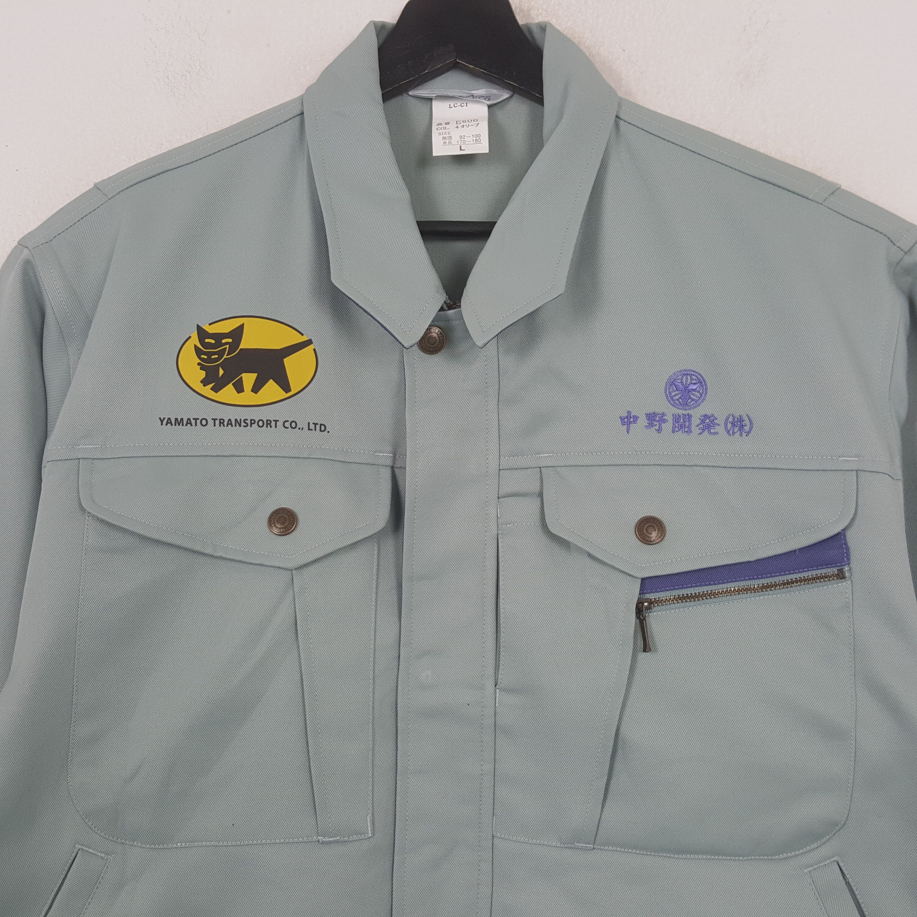 Vintage Yamato Transport Japanese Workwear Custom Art Jacket RR4 Size US M / EU 48-50 / 2 - 4 Thumbnail