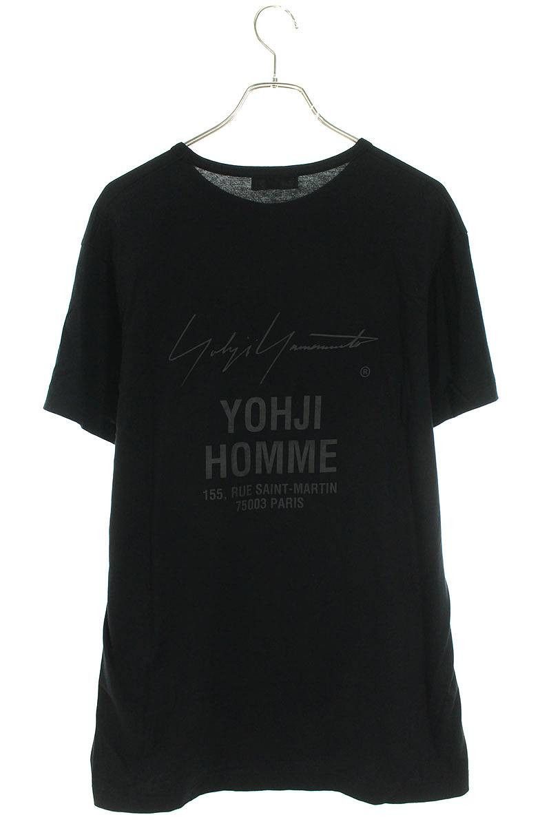 image of Yohji Yamamoto Aw17 Pour Homme Back Logo Tee in Black, Men's (Size Large)