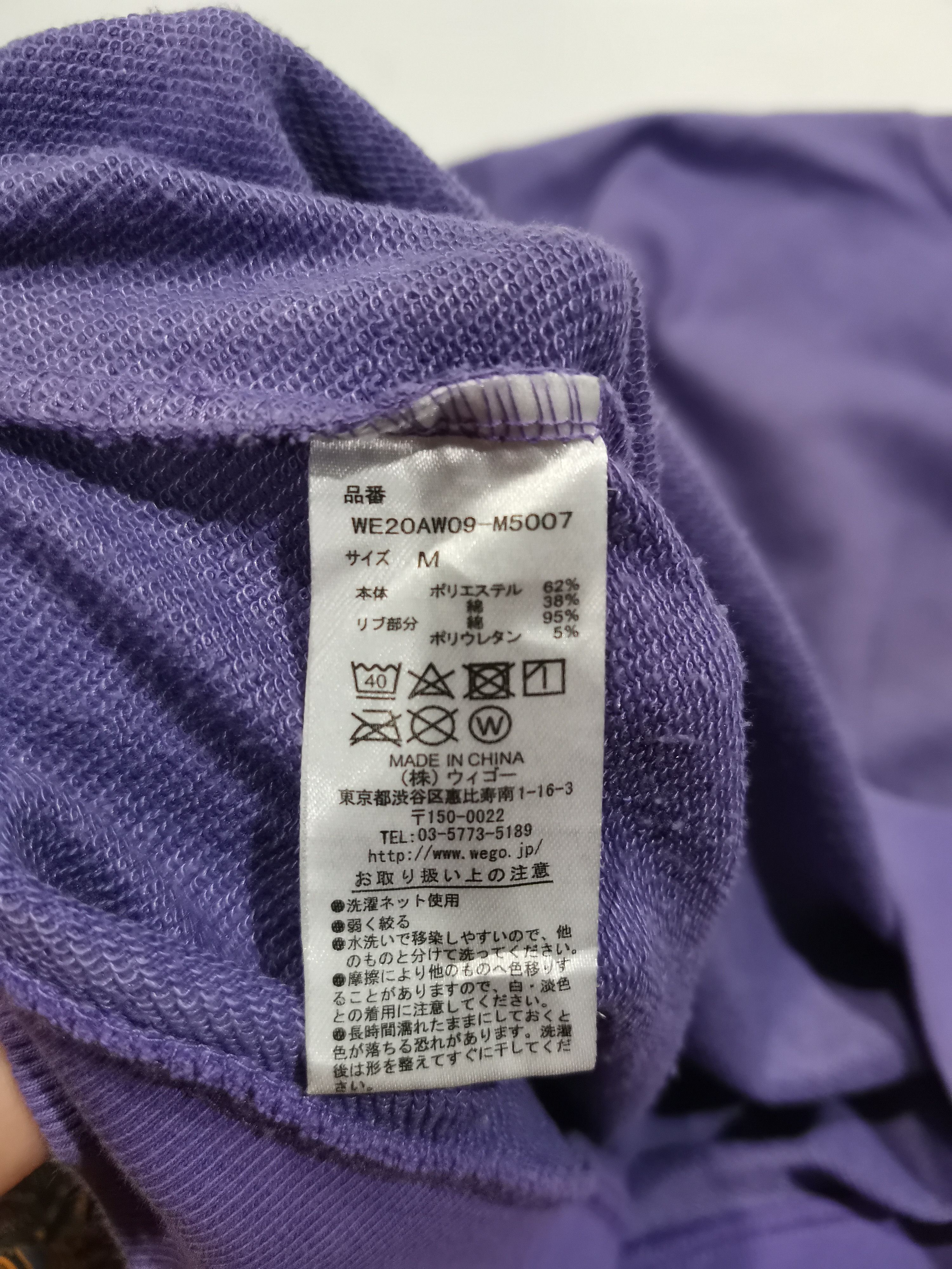 Other Wego Somewhere Sweatshirt Size US L / EU 52-54 / 3 - 5 Thumbnail