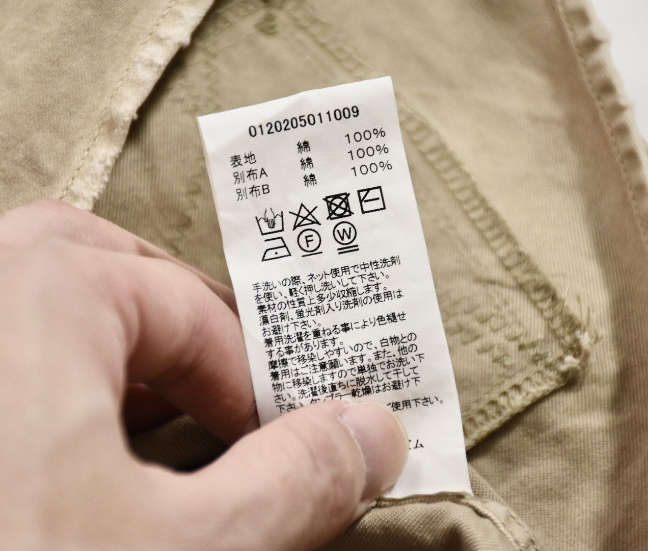 Visvim Visvim 20aw Grand River Crash Shirt size1 Size US S / EU 44-46 / 1 - 12 Thumbnail