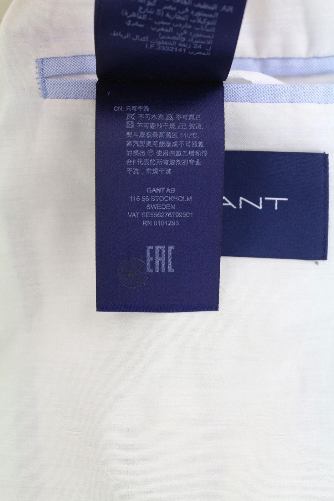 Gant STRIPE LINEN EU42 Off-White Linen Notch Blazer 85340 Size L / US 10 / IT 46 - 13 Thumbnail