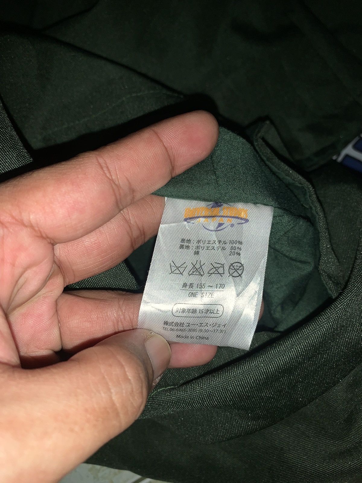 Anime Attack On Titan poncho Size US M / EU 48-50 / 2 - 5 Thumbnail
