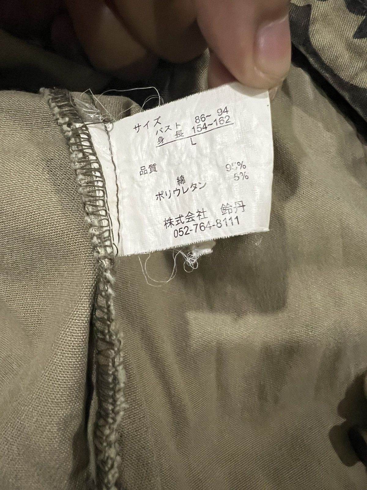 If Six Was Nine × Le Grande Bleu (L.G.B.) Y2K Fazbee 🇯🇵 Multi Pocket Tactical Parachute Bono Jacket Size US S / EU 44-46 / 1 - 11 Thumbnail