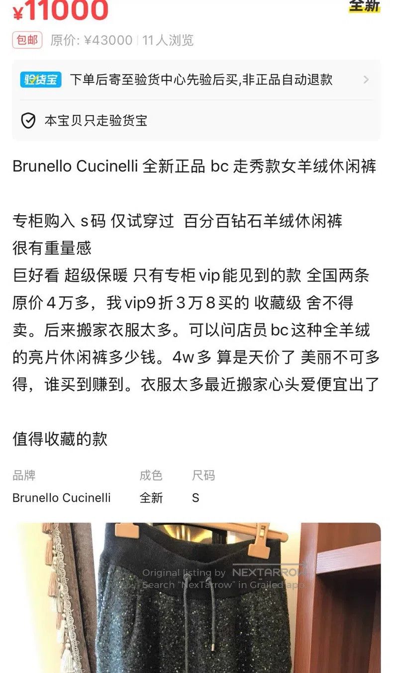 Brunello Cucinelli Brunello Cucinelli Starry Glitter Cashmere Set Size M / US 6-8 / IT 42-44 - 7 Thumbnail