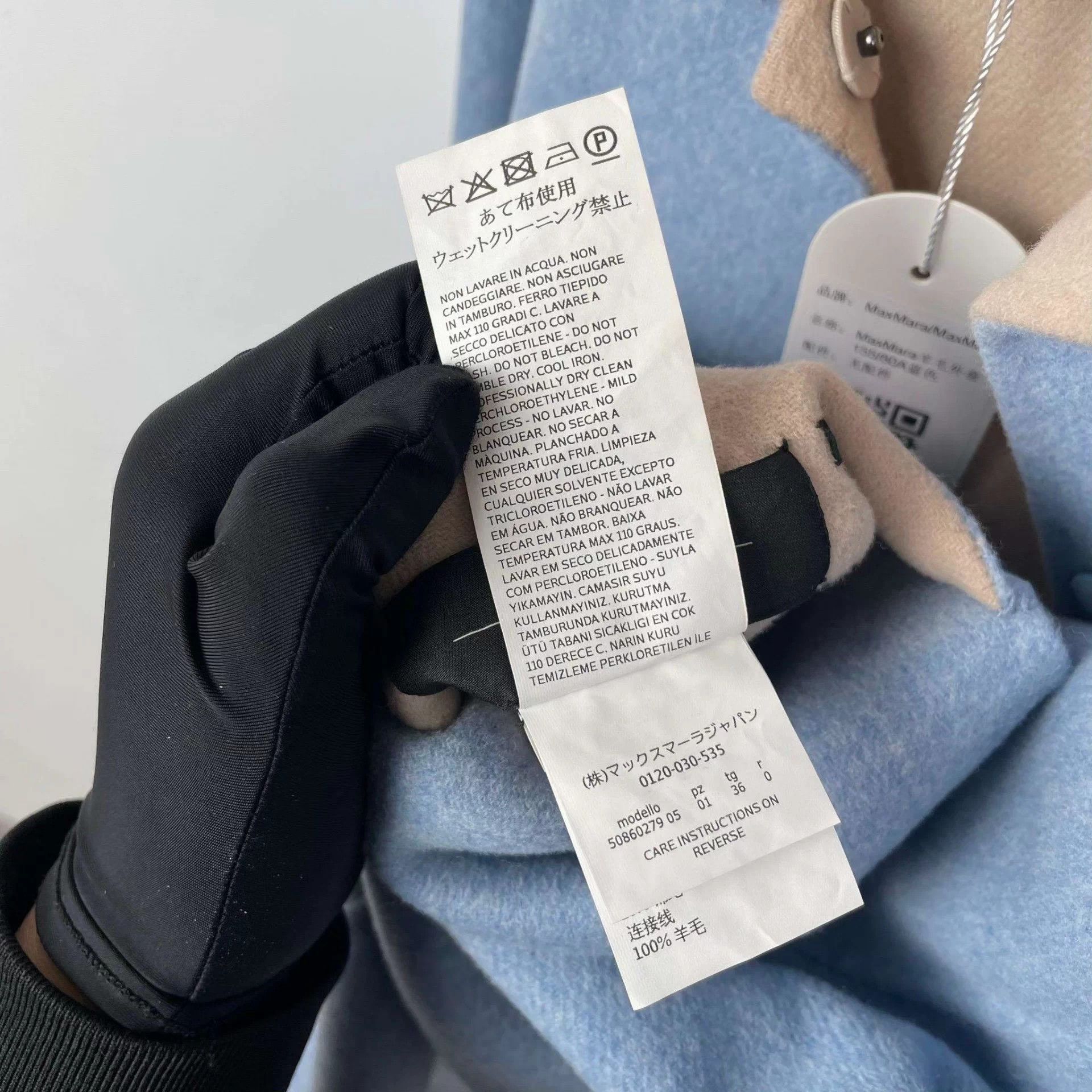 Max Mara MaxMara Wool Coat Blue 155/80A Size XS / US 0-2 / IT 36-38 - 4 Thumbnail