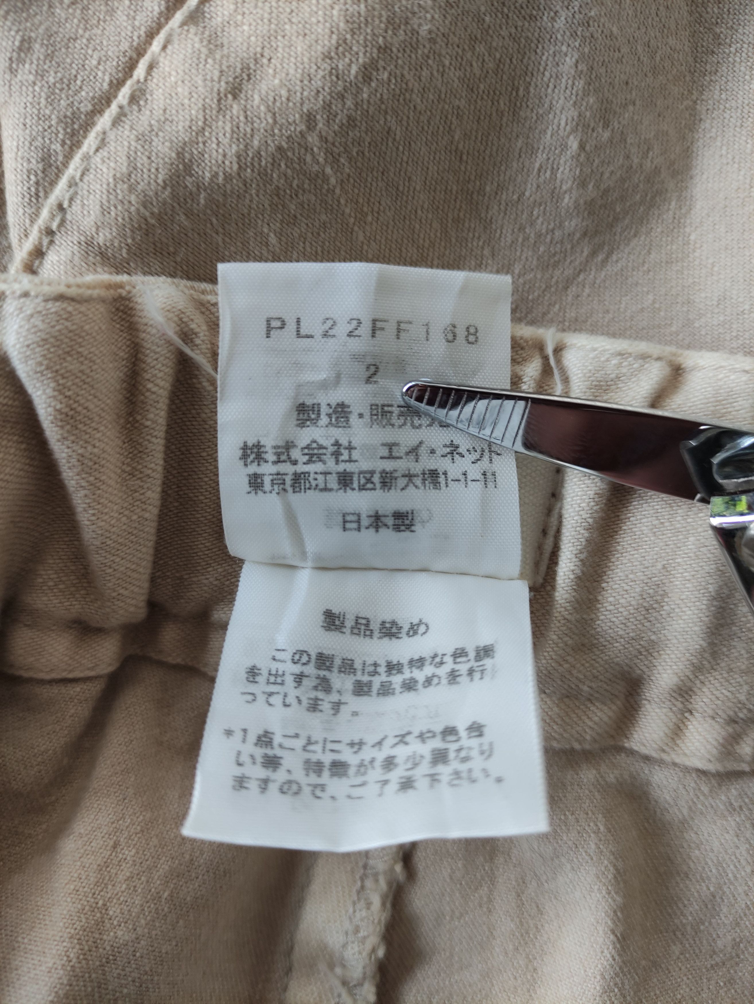 Issey Miyake Plantation Issey Miyake Green Wide Legged Pants Size 31" - 5 Thumbnail