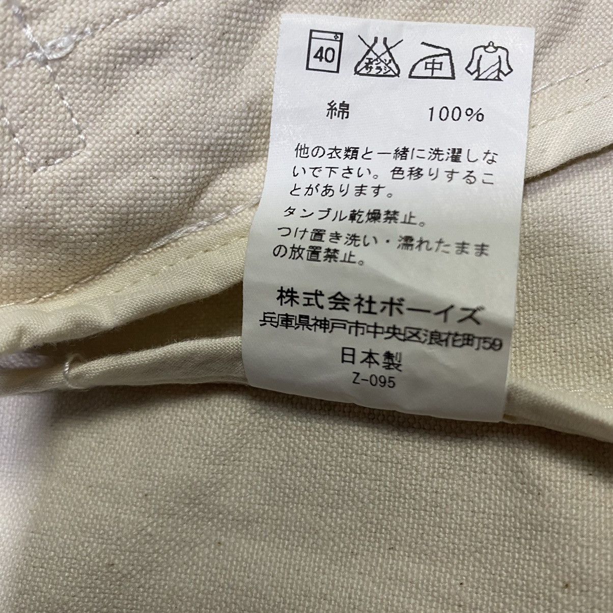 Danton Vtg Danton Vetements De Travail Chore Jacket Size US M / EU 48-50 / 2 - 14 Thumbnail