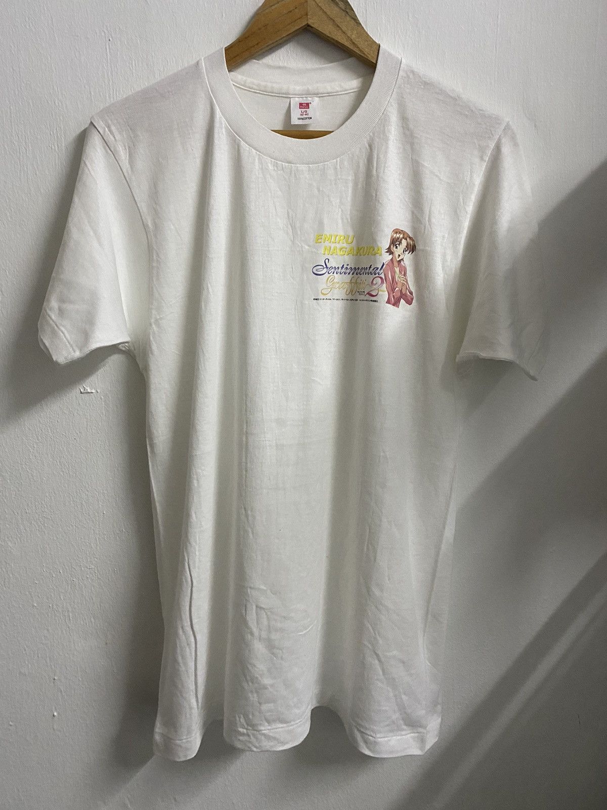 Vintage Sentimental Graffiti 2 Emiru Nagakura