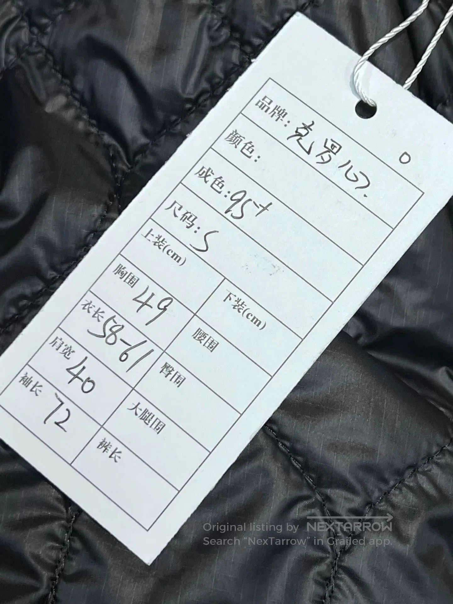 Chrome Hearts Chrome Hearts Diamond Pattern Stand Collar Jacket. Size S / US 4 / IT 40 - 9 Thumbnail