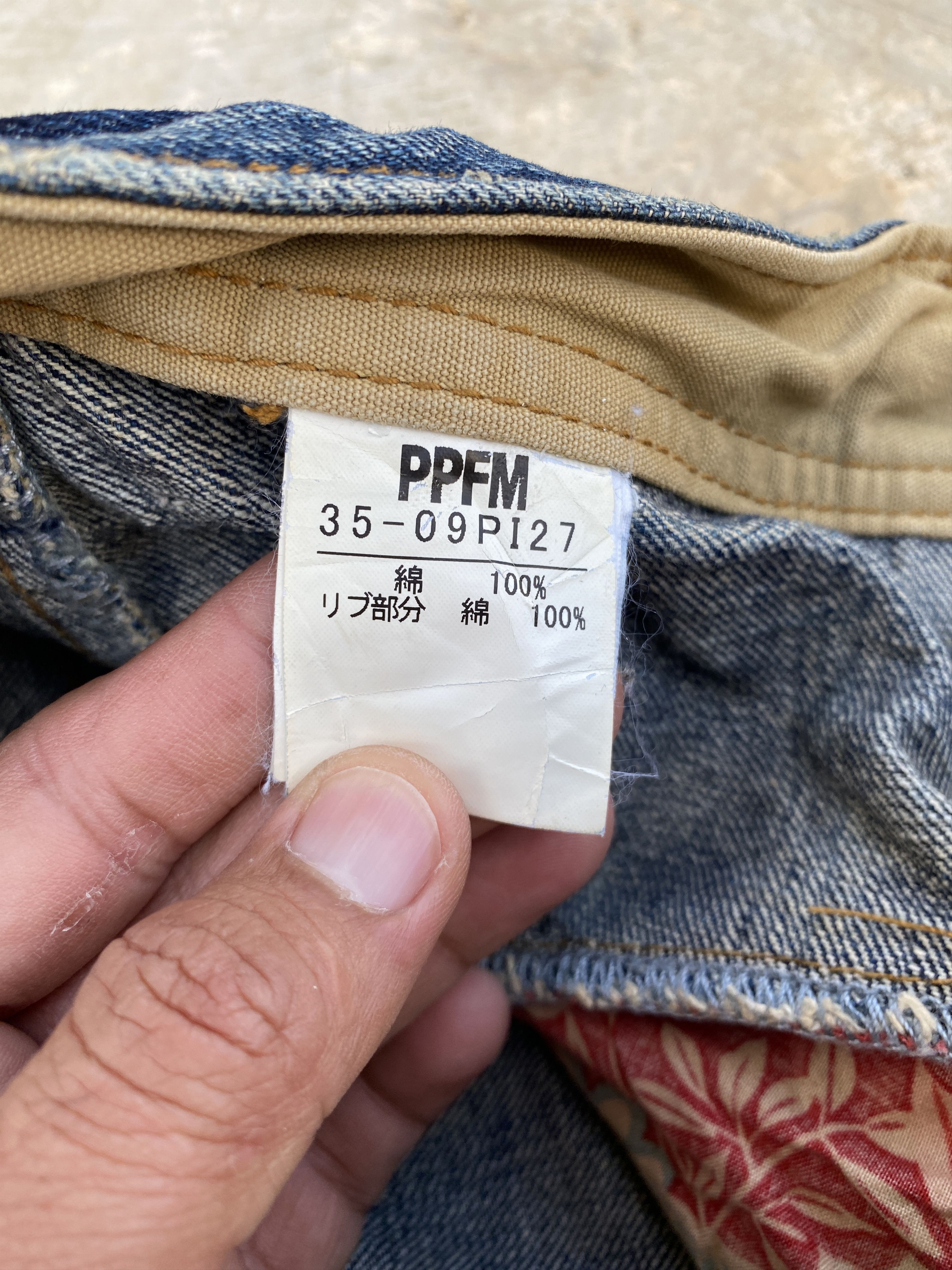Japanese Brand × PPFM PPFM Patchwork Dirty Wash Jeans Size US 32 / EU 48 - 10 Thumbnail