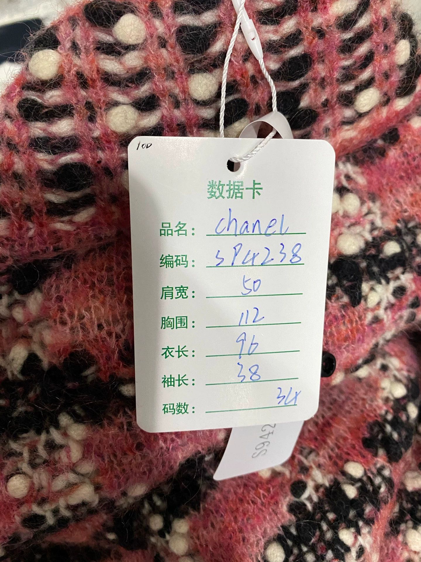 Chanel Chanel coat, size 34, condition: brand new Size XXS / US 00 / IT 34 - 8 Thumbnail