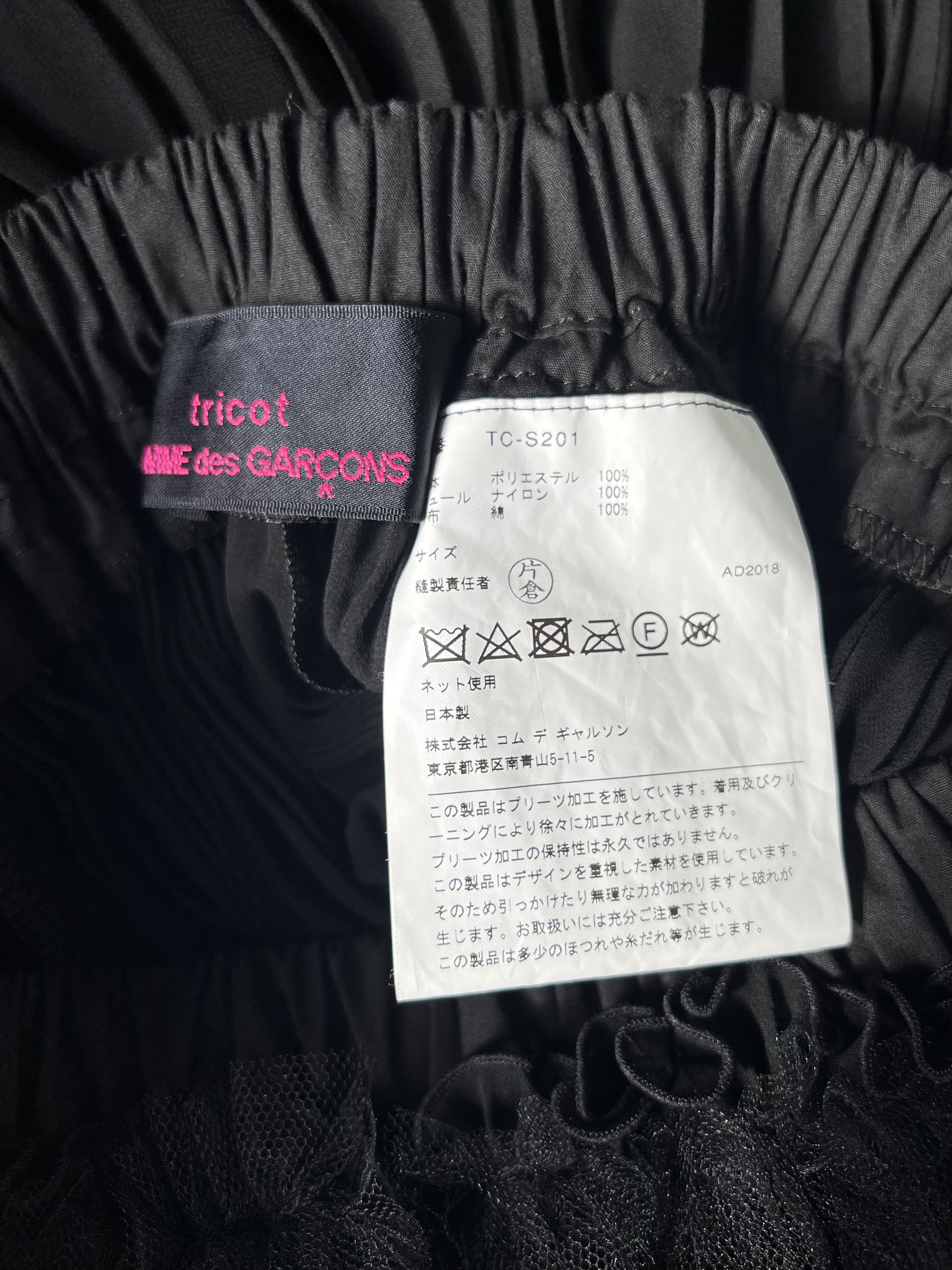 Comme des Garcons COMME des GARCONS Nylon Layered Tulle sheer Pleated Skirt Size 27" / US 4 / IT 40 - 6 Thumbnail