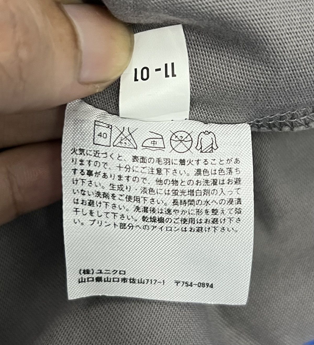 Japanese Brand × Uniqlo × Vintage 🔥grailsale🔥 VINTAGE UNIQLO SHIRT Size US XL / EU 56 / 4 - 7 Thumbnail