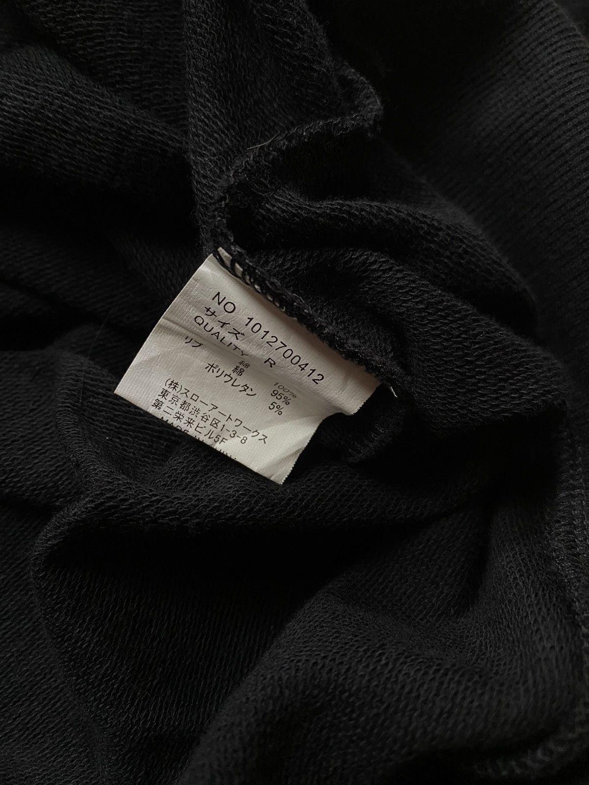 If Six Was Nine Japanes Glad News Studded hoodie Ifsix Gothic Style Size US M / EU 48-50 / 2 - 7 Thumbnail