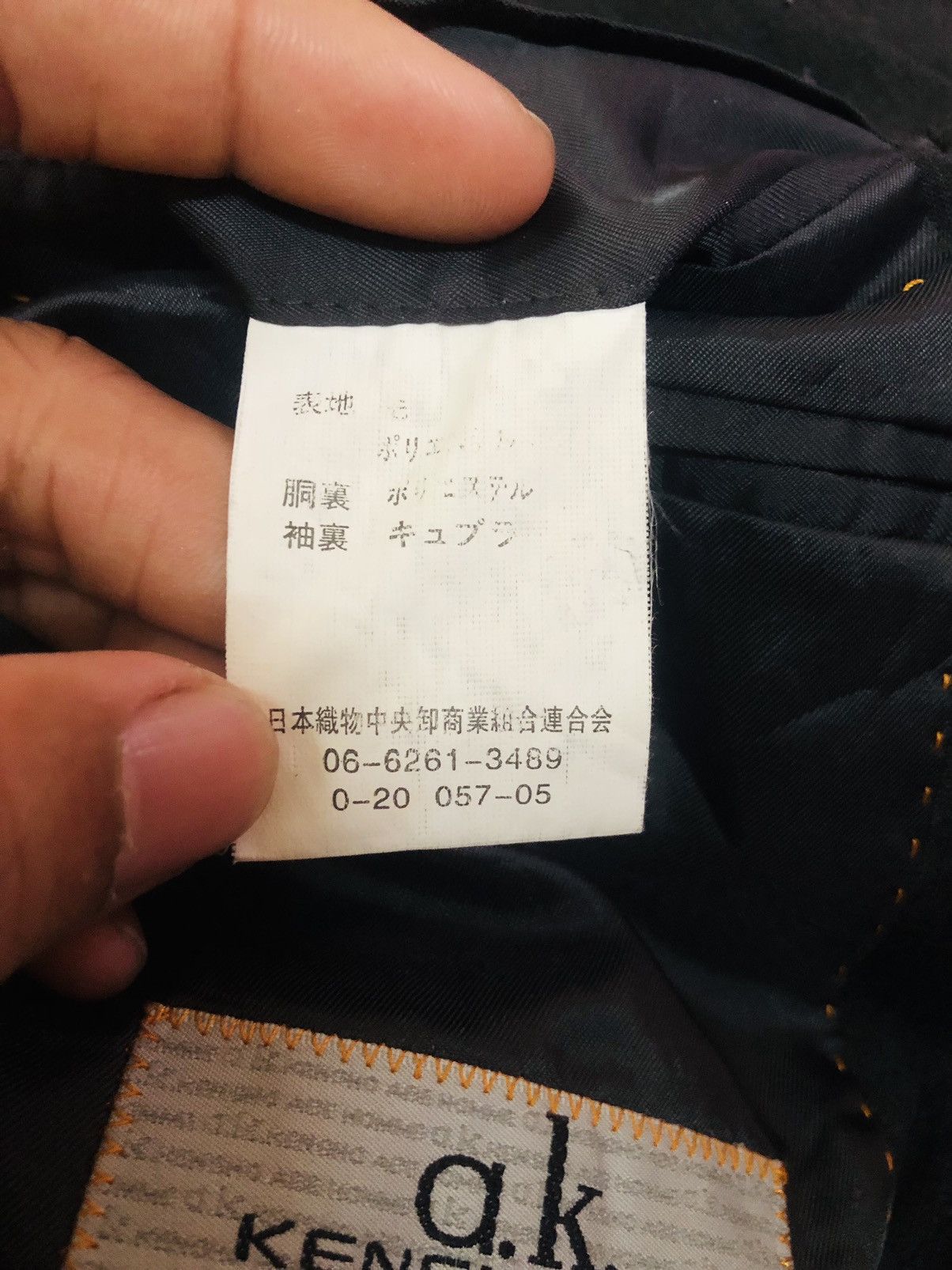 Japanese Brand × Kensho Abe Kensho Abe suit / blazer Size 40L - 9 Thumbnail