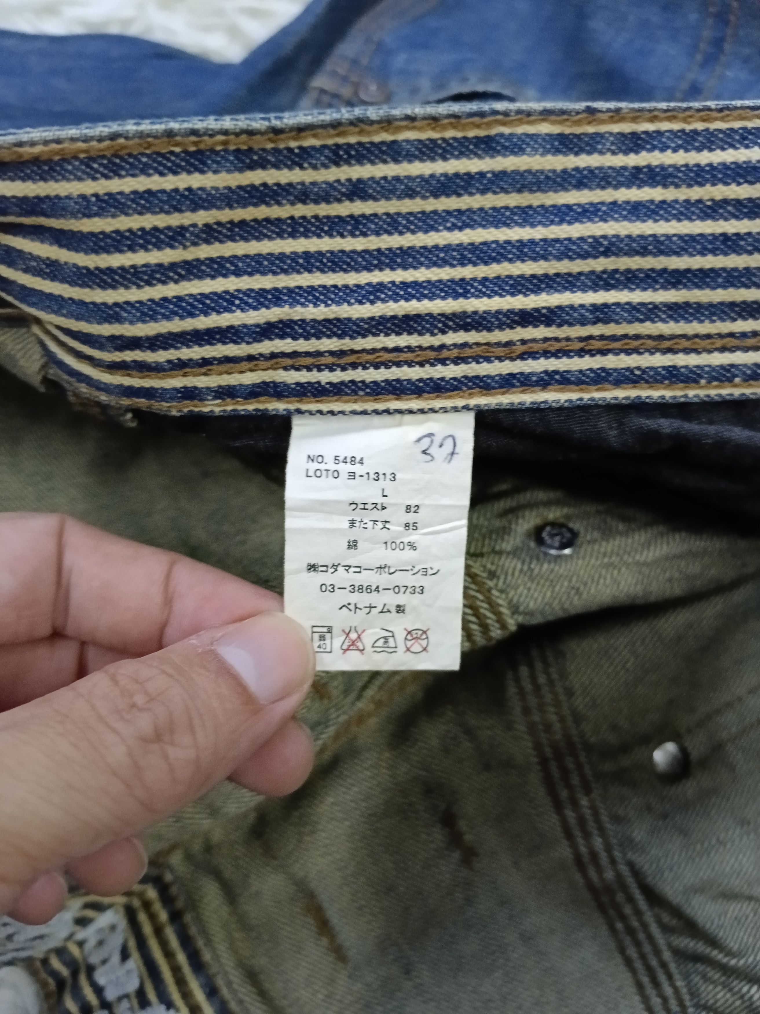 Japanese Brand DOUBLE KNEE RUSTY FREE GATE DENIM PANTS Size US 32 / EU 48 - 6 Thumbnail