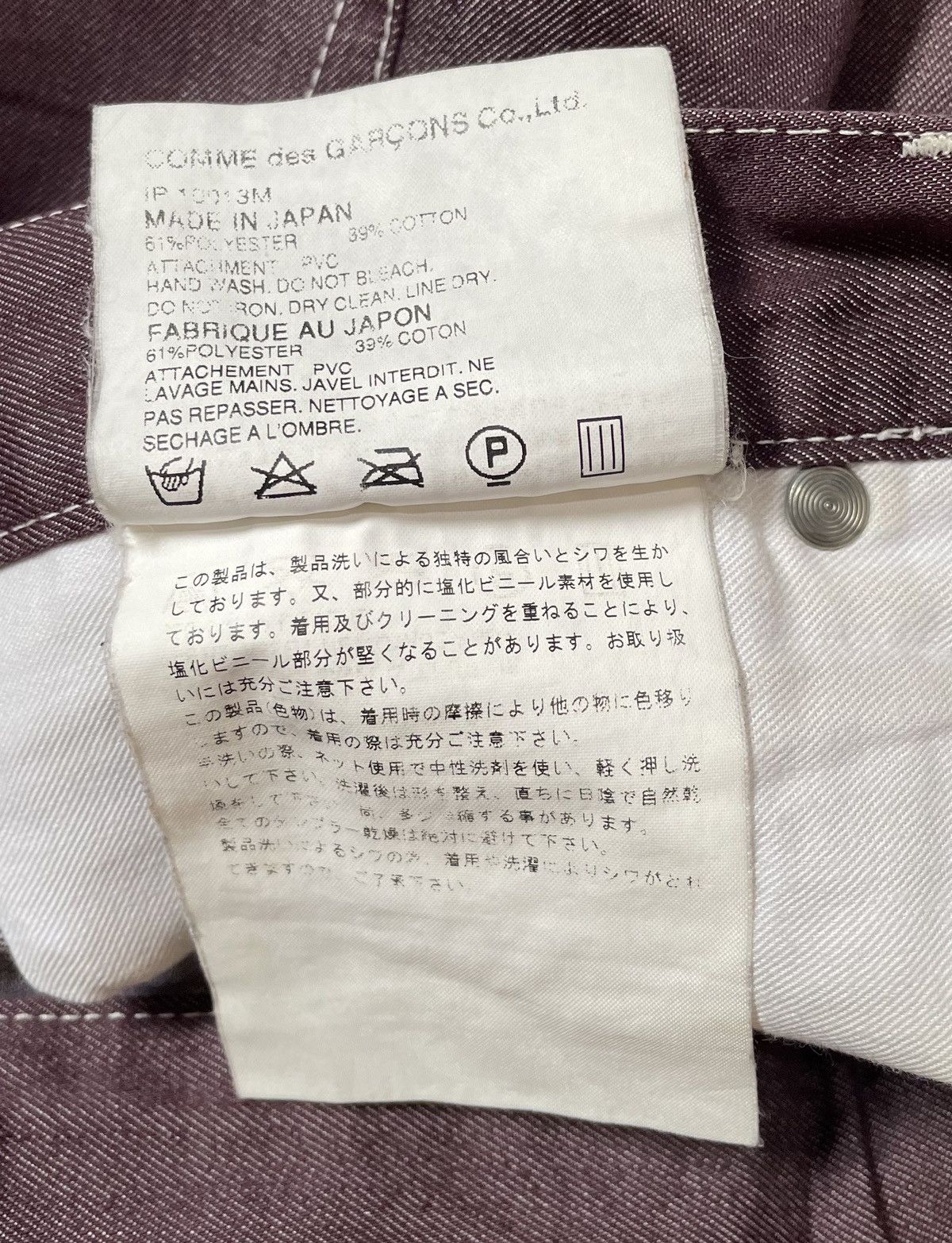 Comme des Garcons *FINAL DROP* Cdg homme contrast stitching lightweight jeans Size US 30 / EU 46 - 3 Thumbnail