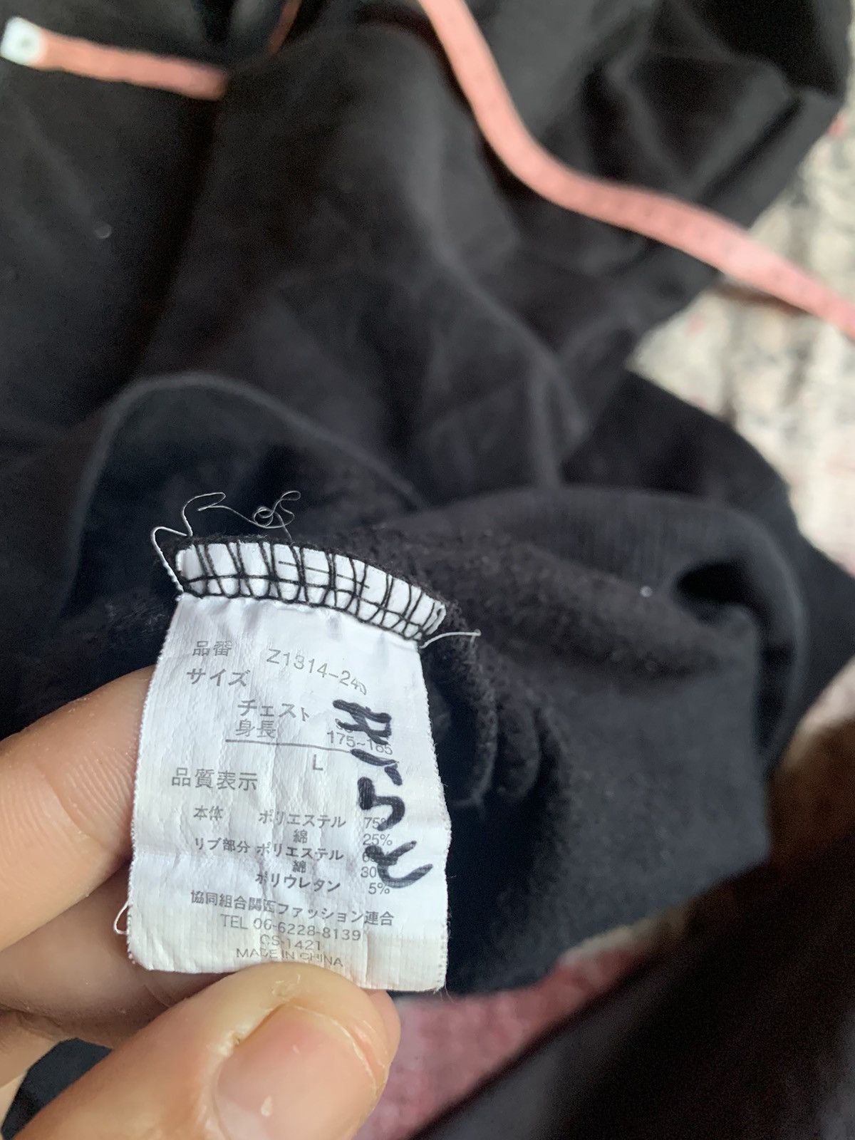 If Six Was Nine × Japanese Brand Japanese Leky Studio Hiro Tribal Hoodie Like ifsixwashnine Size US M / EU 48-50 / 2 - 9 Thumbnail