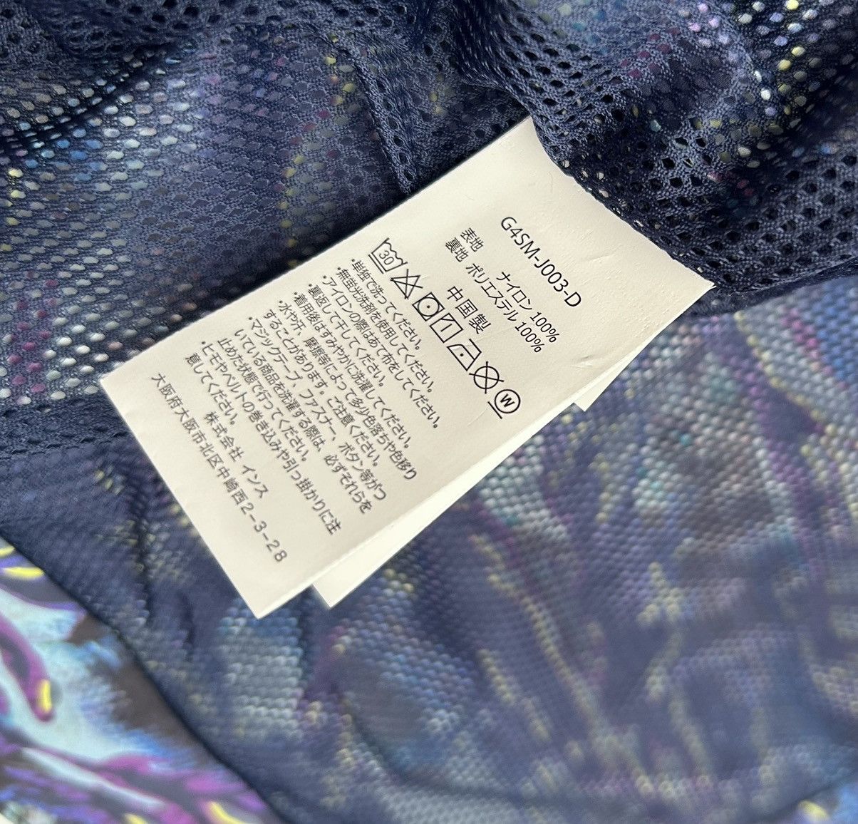 Gramicci × Japanese Brand Gramicci Holston Tactical Printed Nylon Vest Size US M / EU 48-50 / 2 - 6 Thumbnail