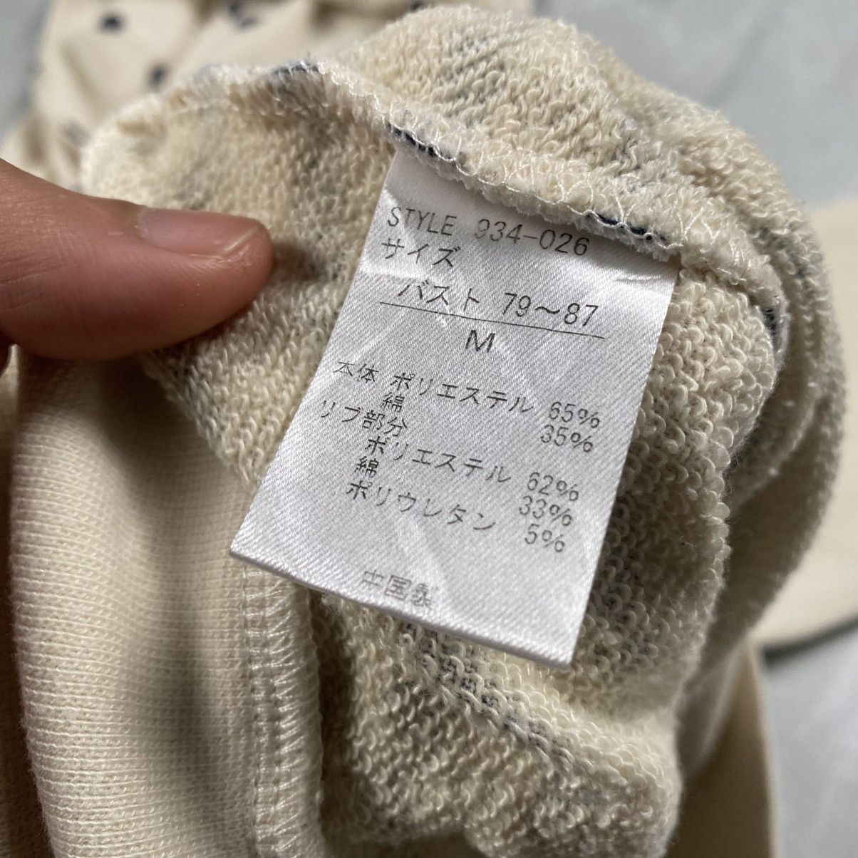 Rusty Rusty Surfwear Polkadot Zip Up Size M / US 6-8 / IT 42-44 - 7 Thumbnail