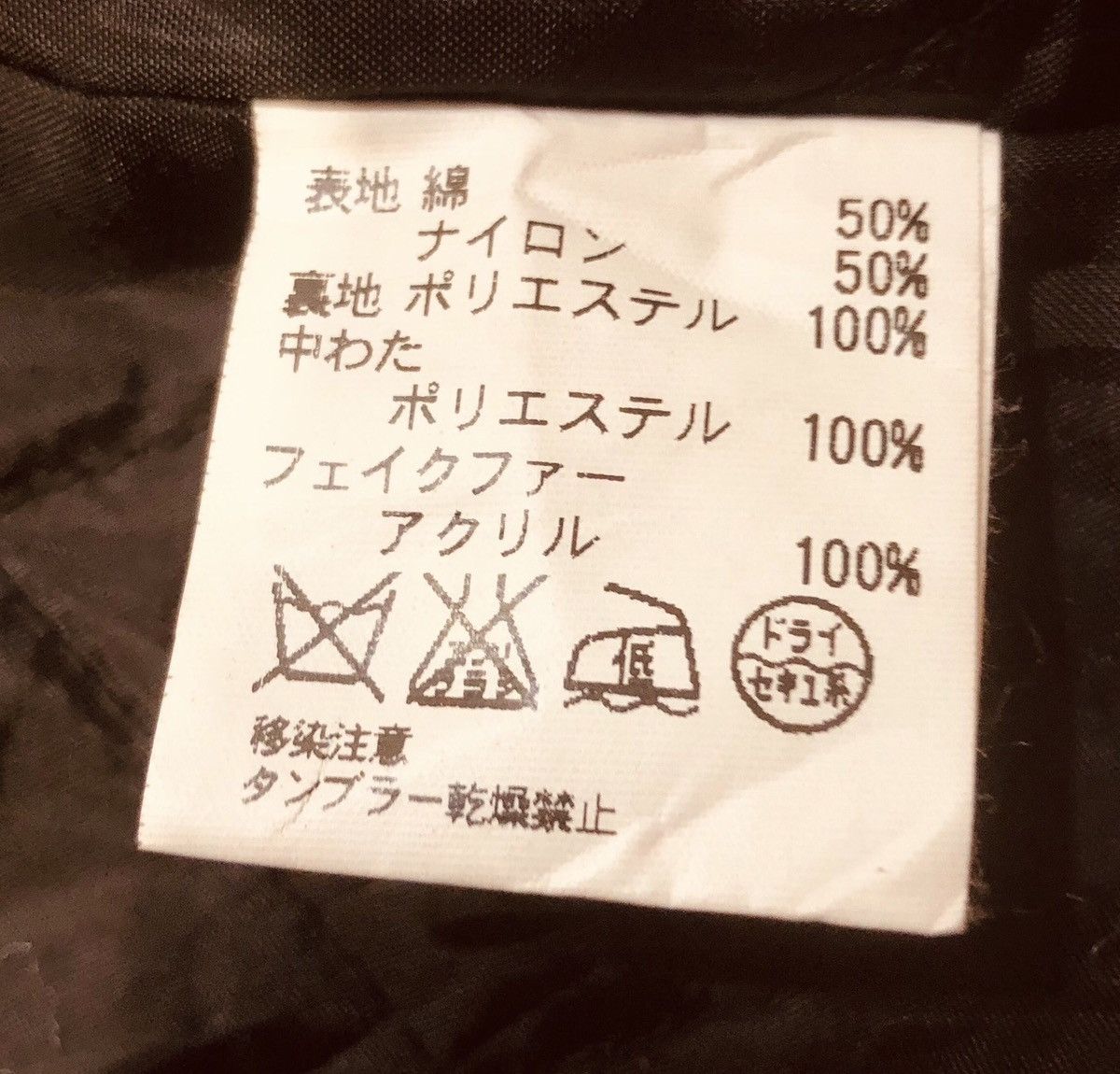 Japanese Brand Nice Slanol Hoodie Jacket Size US M / EU 48-50 / 2 - 11 Thumbnail