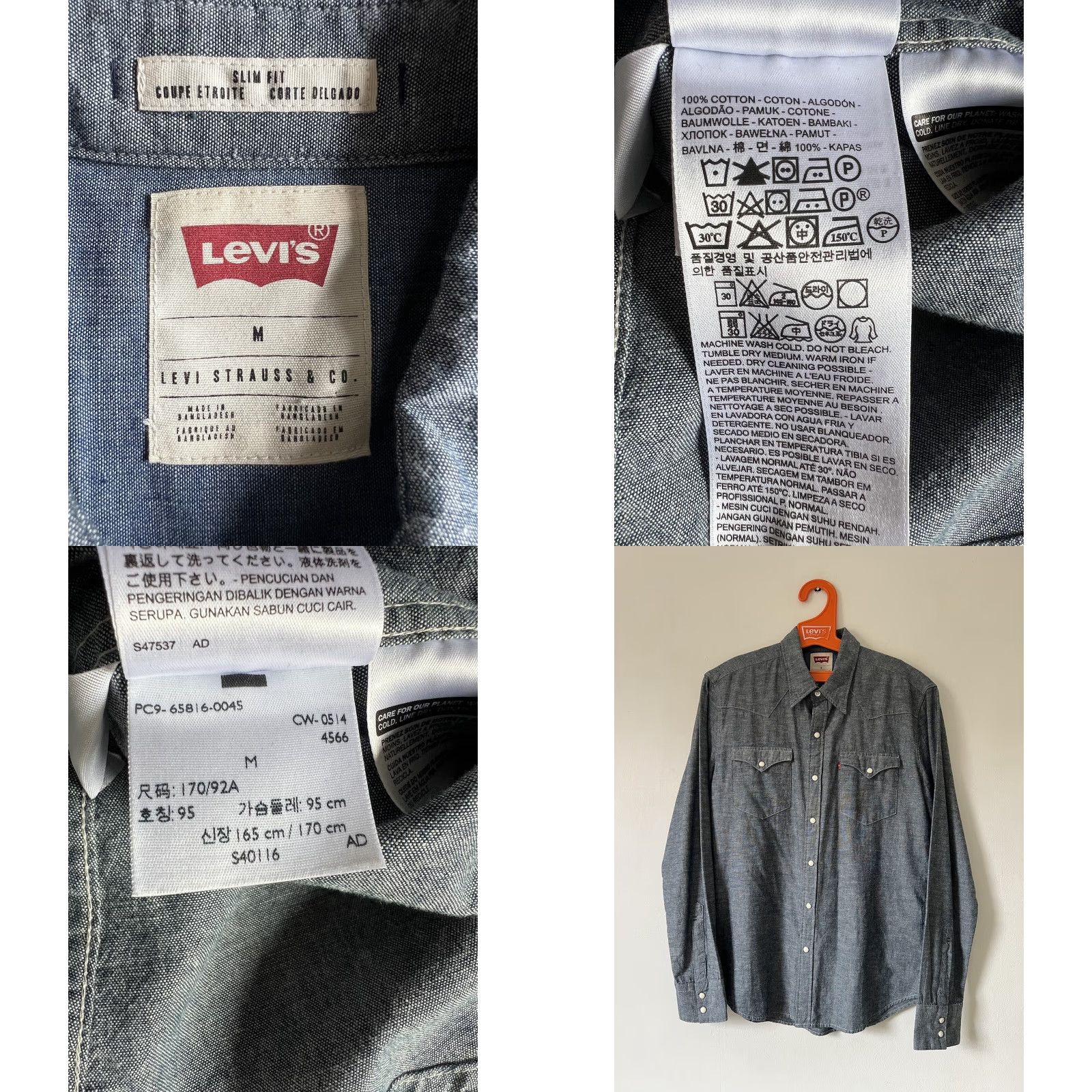 Levi's VINTAGE LEVIS Chambray Barstow Western Shirt M 2014 Pearl Snaps Mint Blue Solid Mens Regular Size US M / EU 48-50 / 2 - 10 Thumbnail