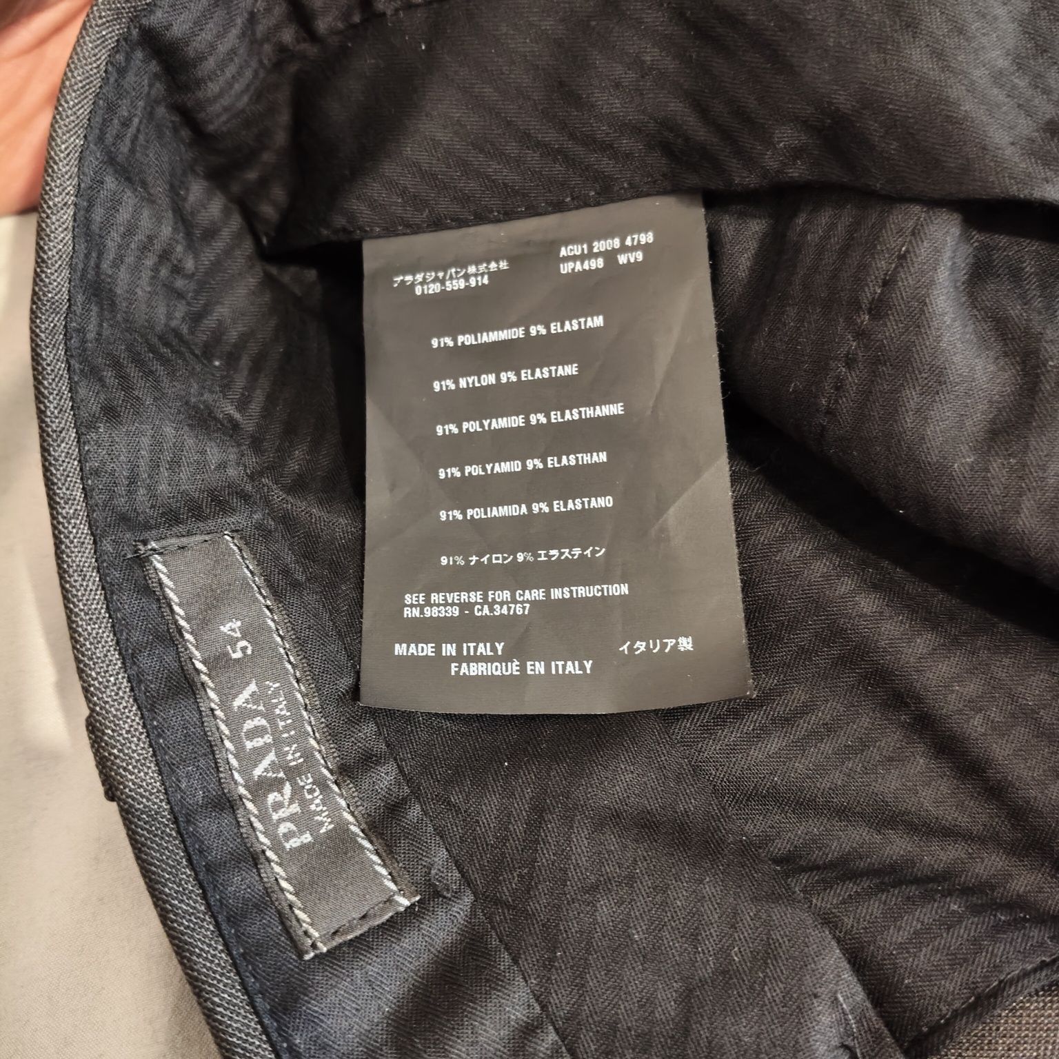Prada Prada Classic 2008 Nylon Ebano Pants Size US 36 / EU 52 - 6 Thumbnail