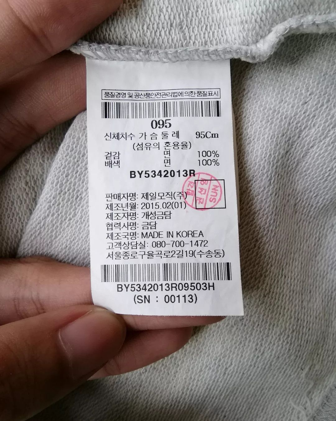BEANPOLE × Japanese Brand Beanpole Bike Repair Shop Half Two-Tone Tees Size US M / EU 48-50 / 2 - 4 Thumbnail