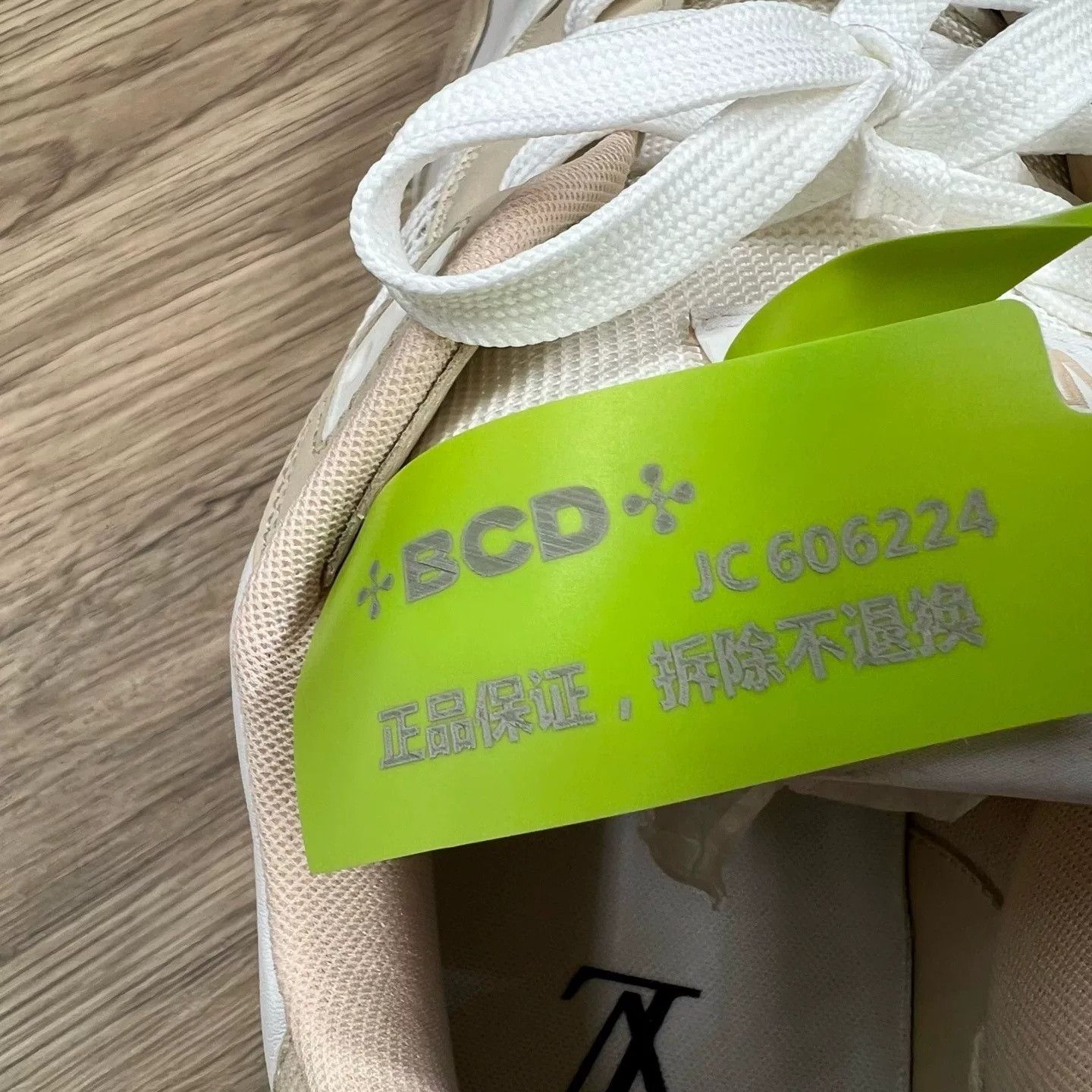 Louis Vuitton Louis Vuitton Trainer Khaki Velcro Sneakers Size US 8 / EU 41 - 8 Thumbnail