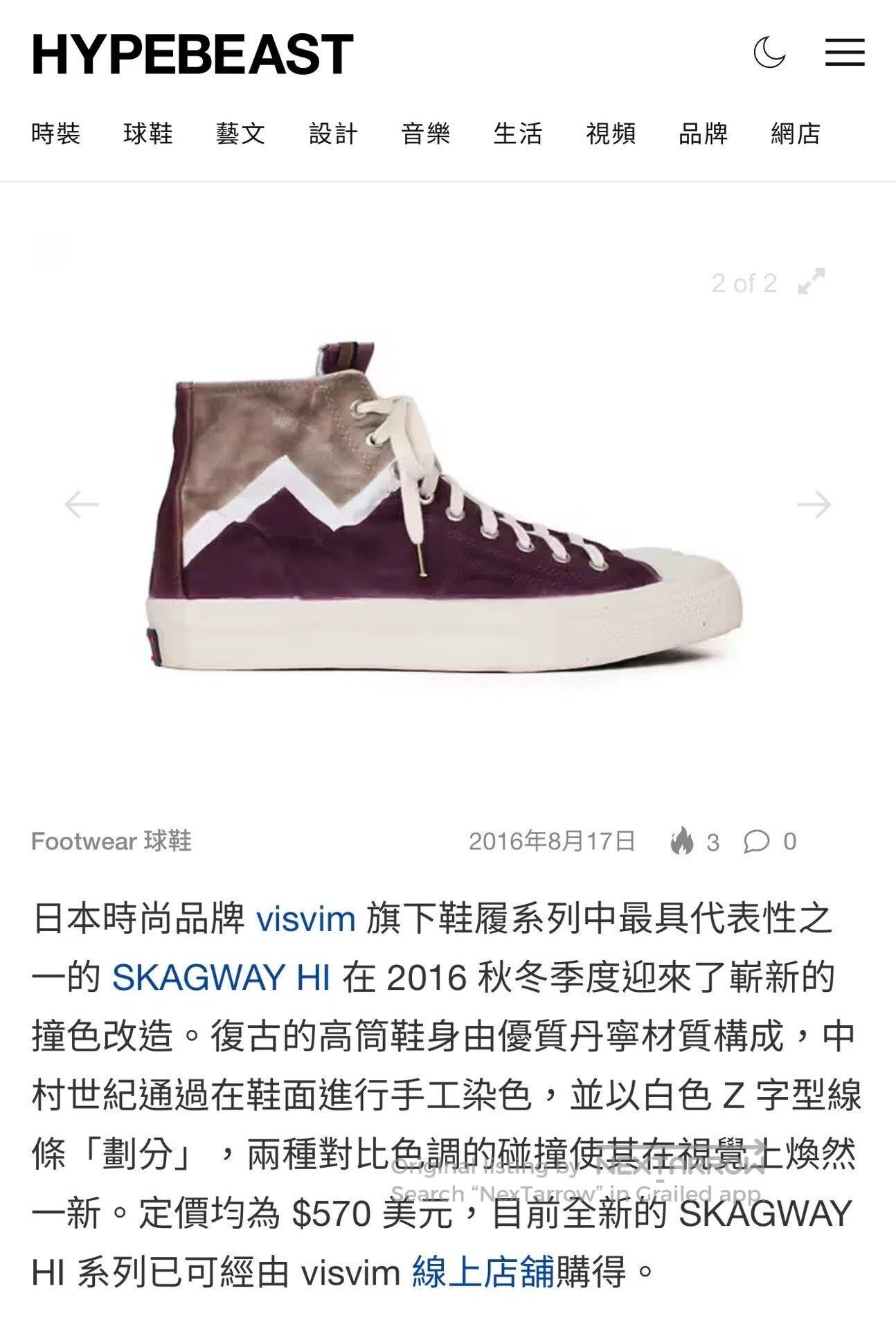 Visvim Visvim ICT Skagway Hi Purple Sneaker. Size US 10 / EU 43 - 3 Thumbnail