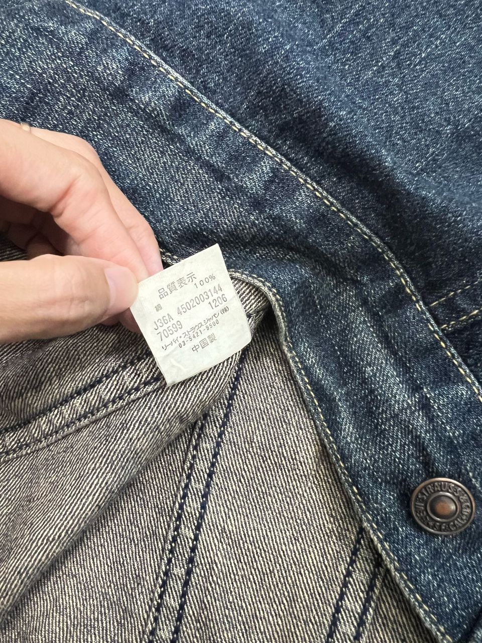 Levi's × Levi's Vintage Clothing Levis Trucker Jacket Size US L / EU 52-54 / 3 - 10 Thumbnail